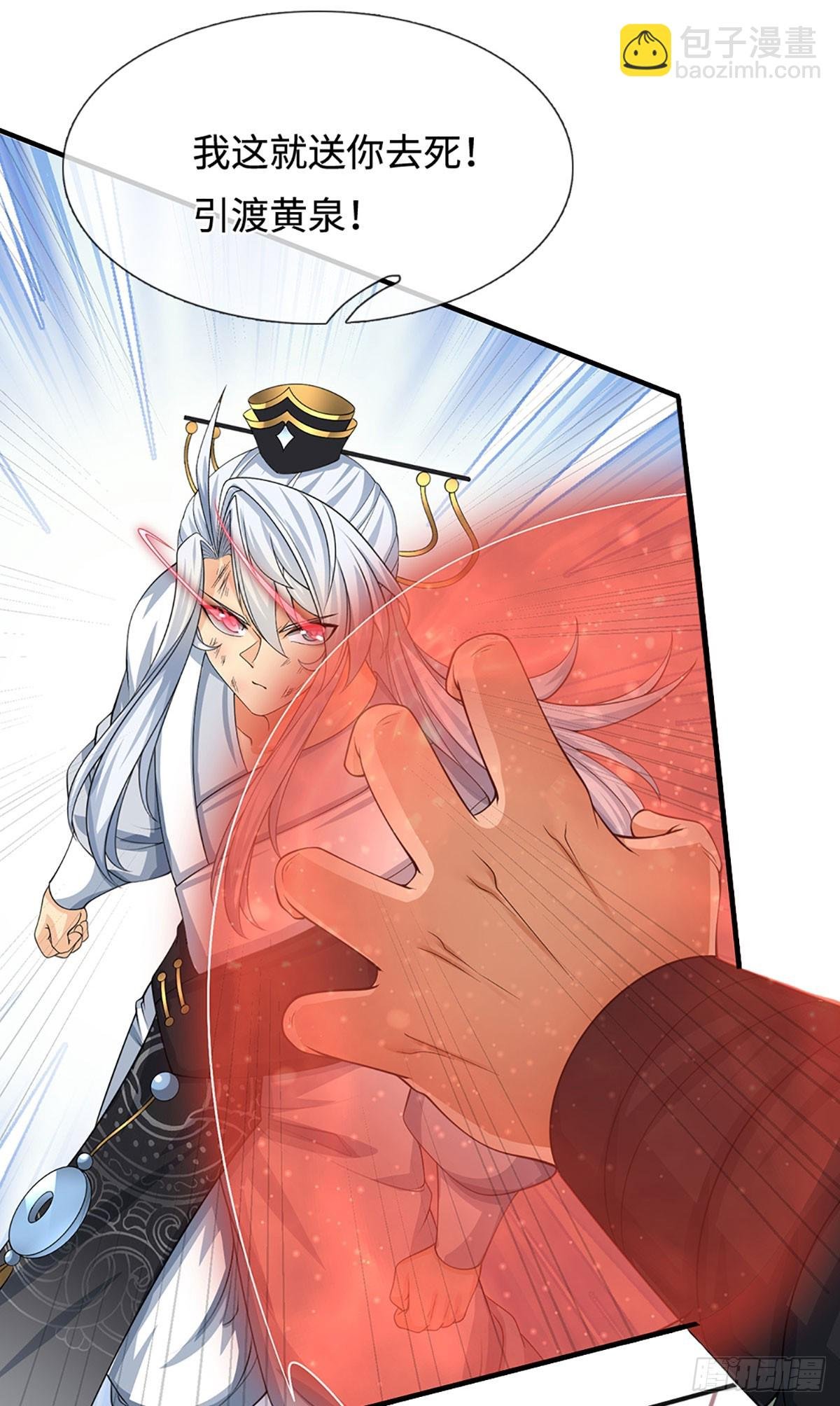 第35话 下一个！
