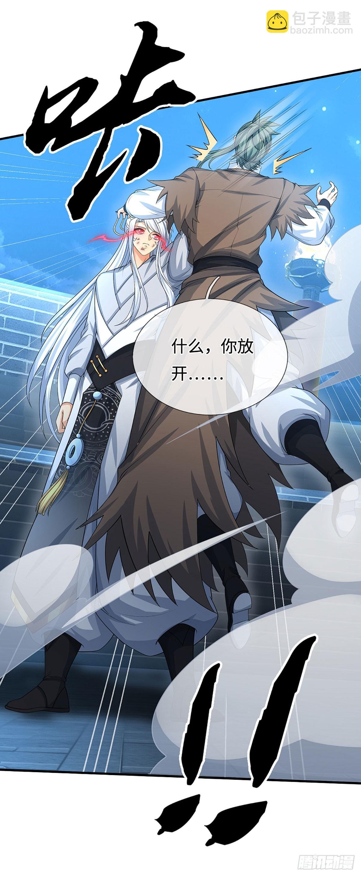 第35话 下一个！