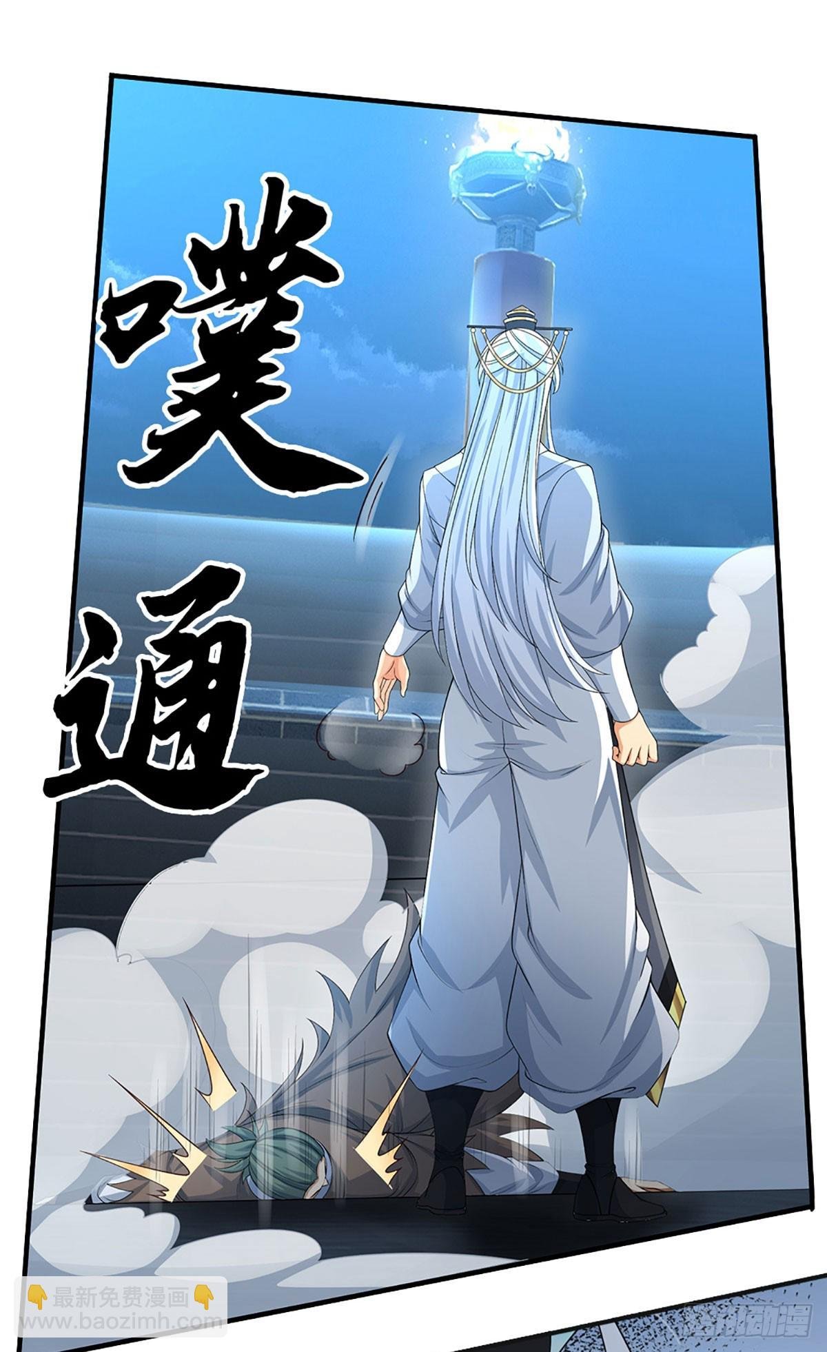 第35话 下一个！