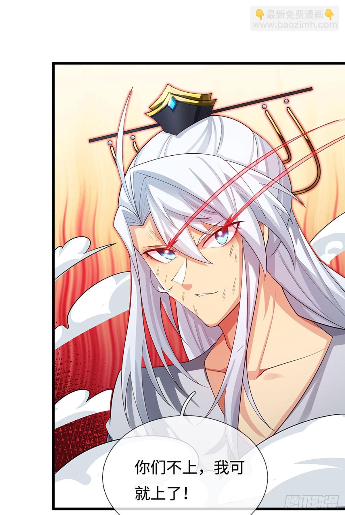 第36话 投降？我允许了吗