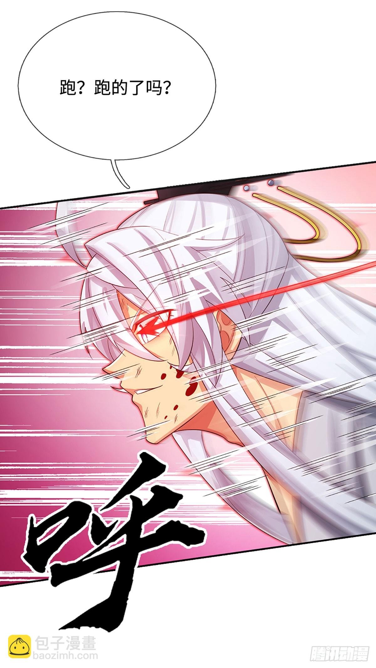 第36话 投降？我允许了吗