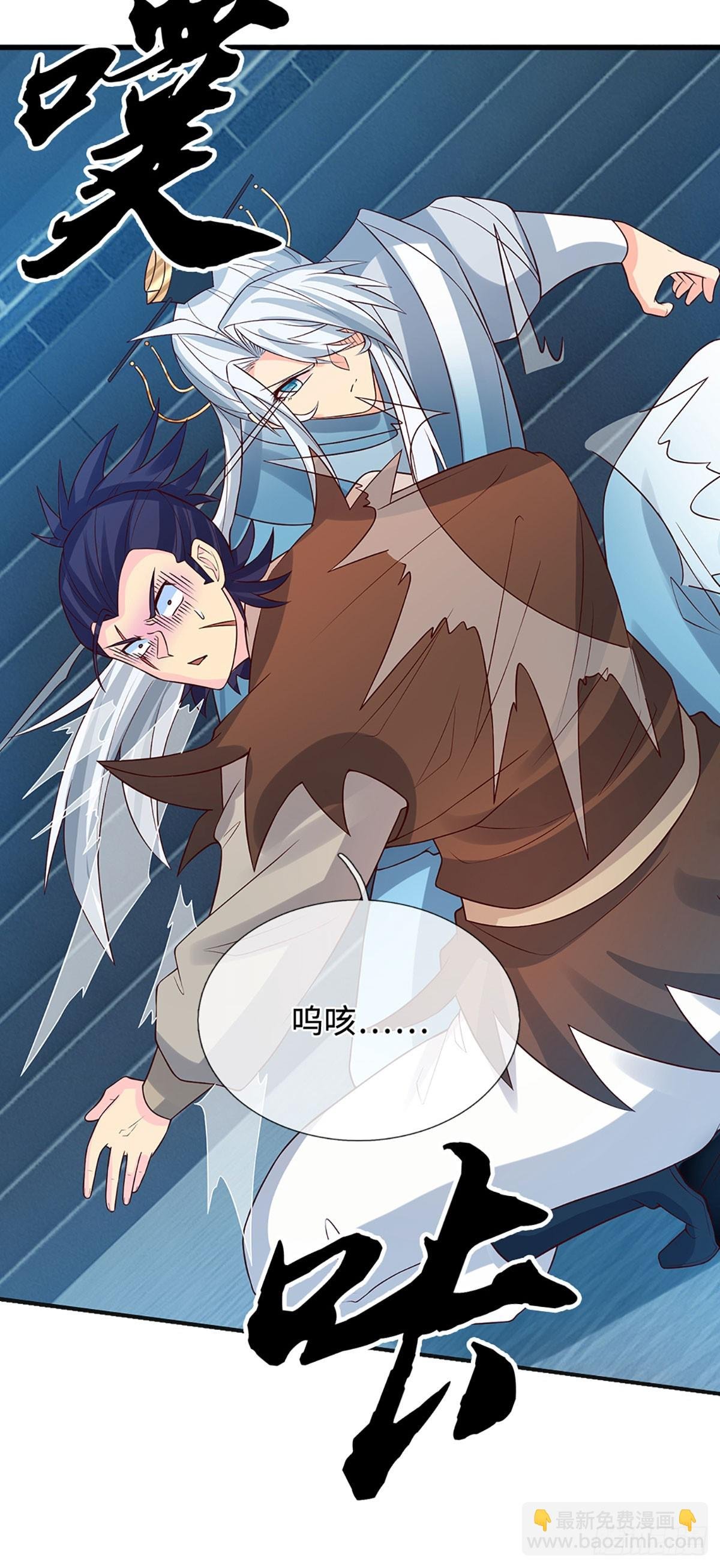 第36话 投降？我允许了吗