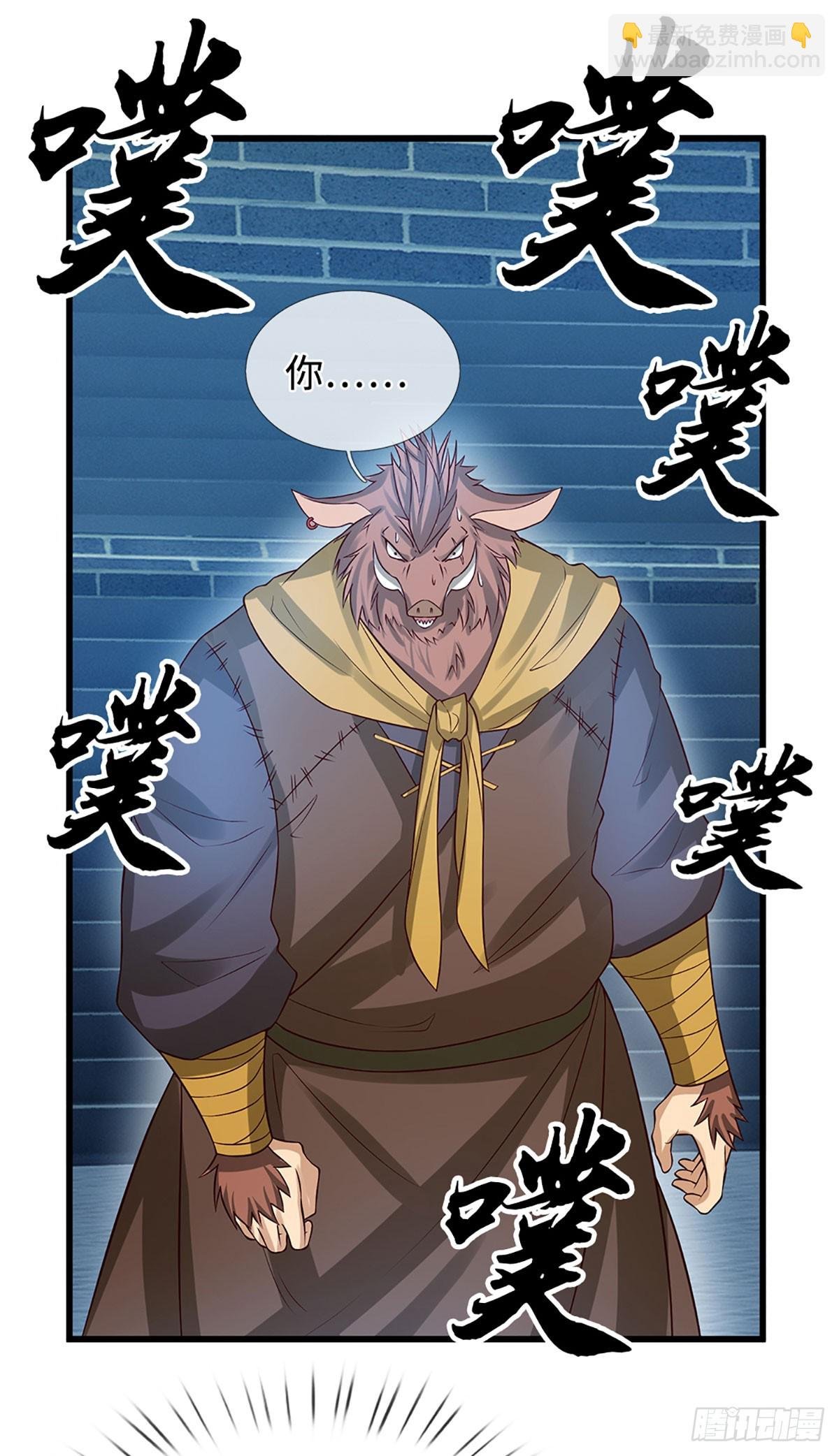 第36话 投降？我允许了吗