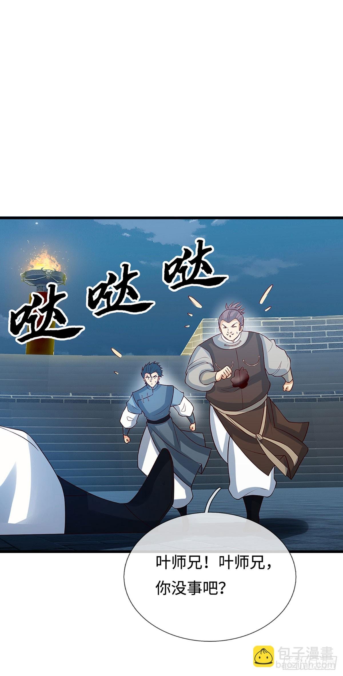 第36话 投降？我允许了吗