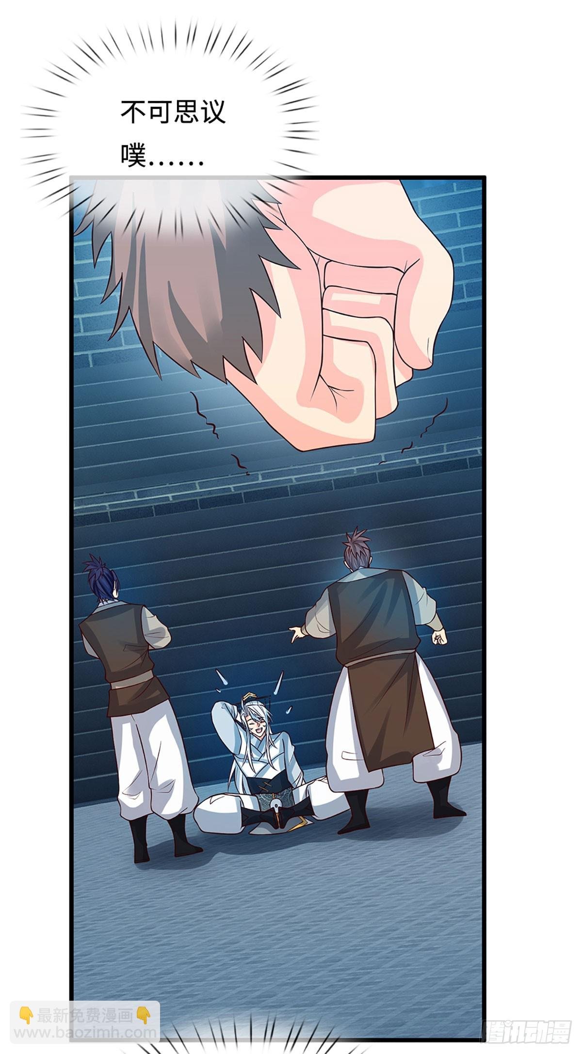 第36话 投降？我允许了吗