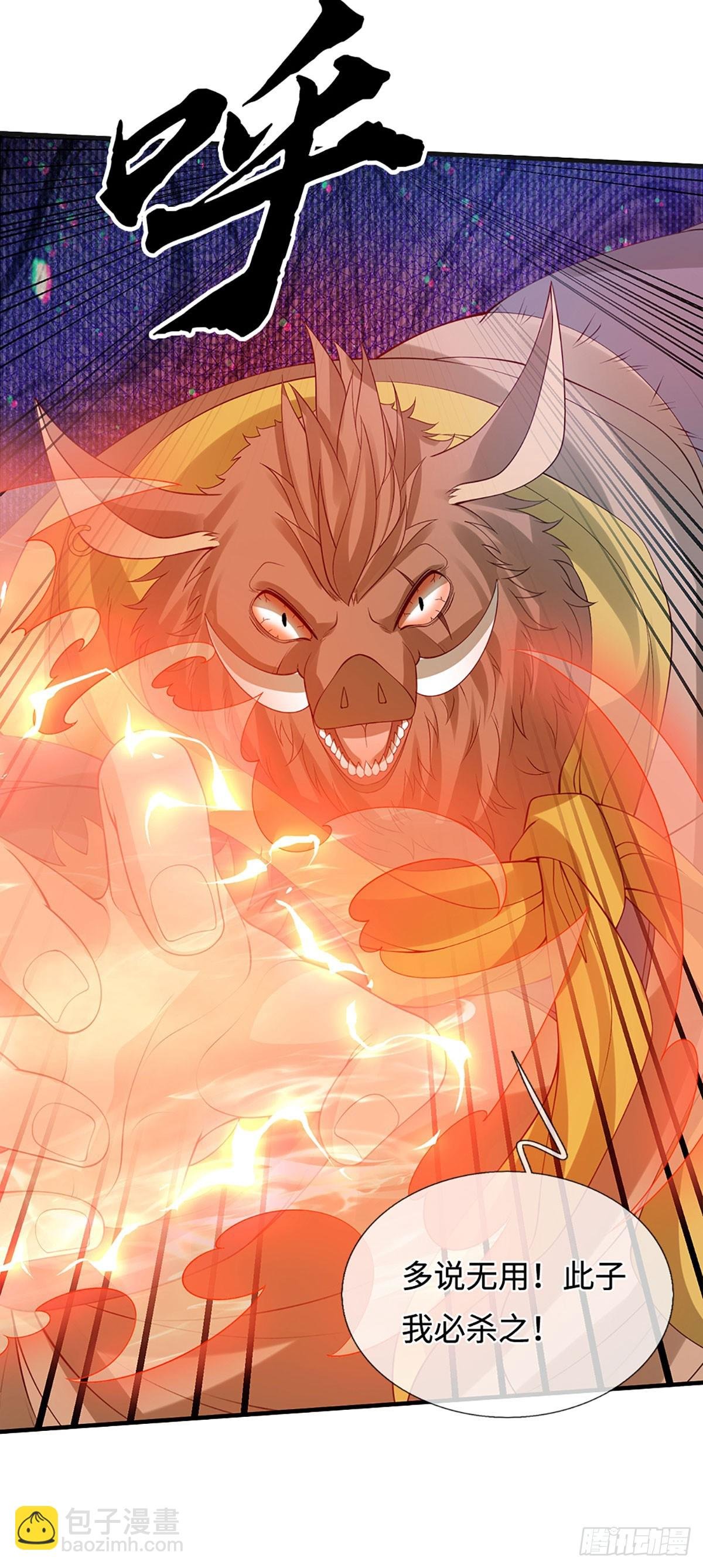 第36话 投降？我允许了吗