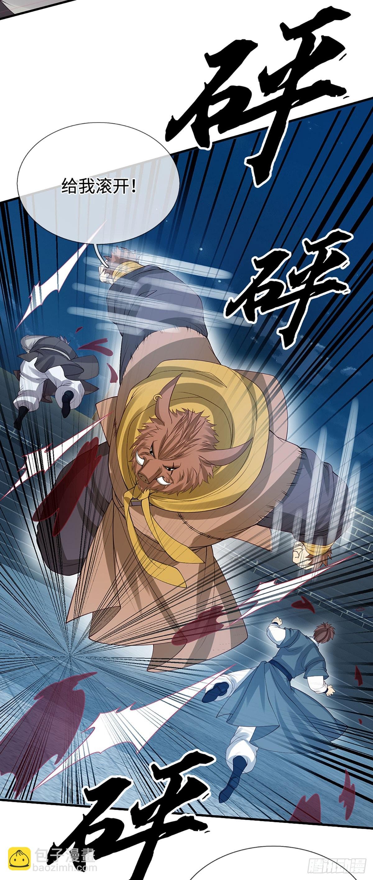 第37话 爆肝反抗