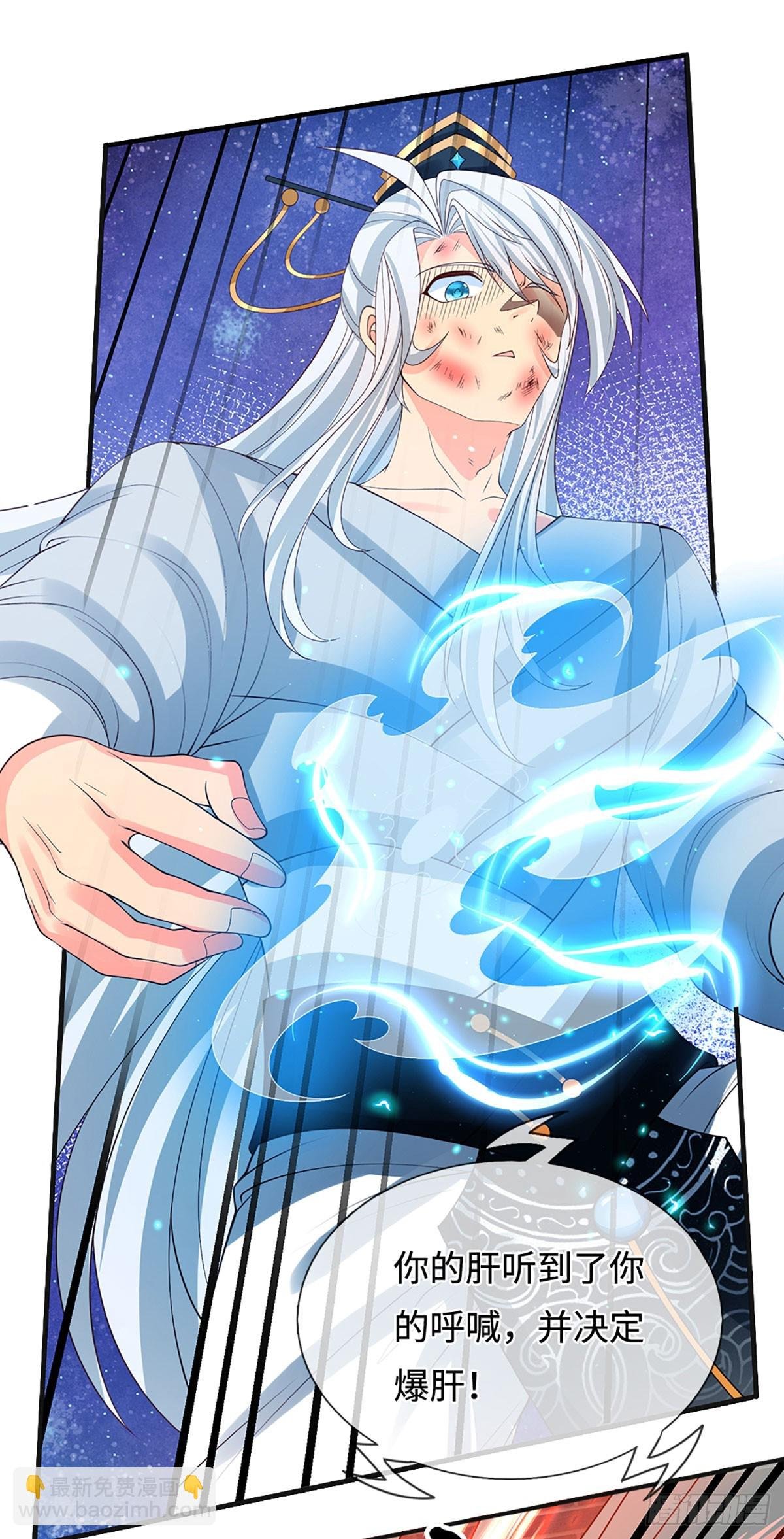 第37话 爆肝反抗