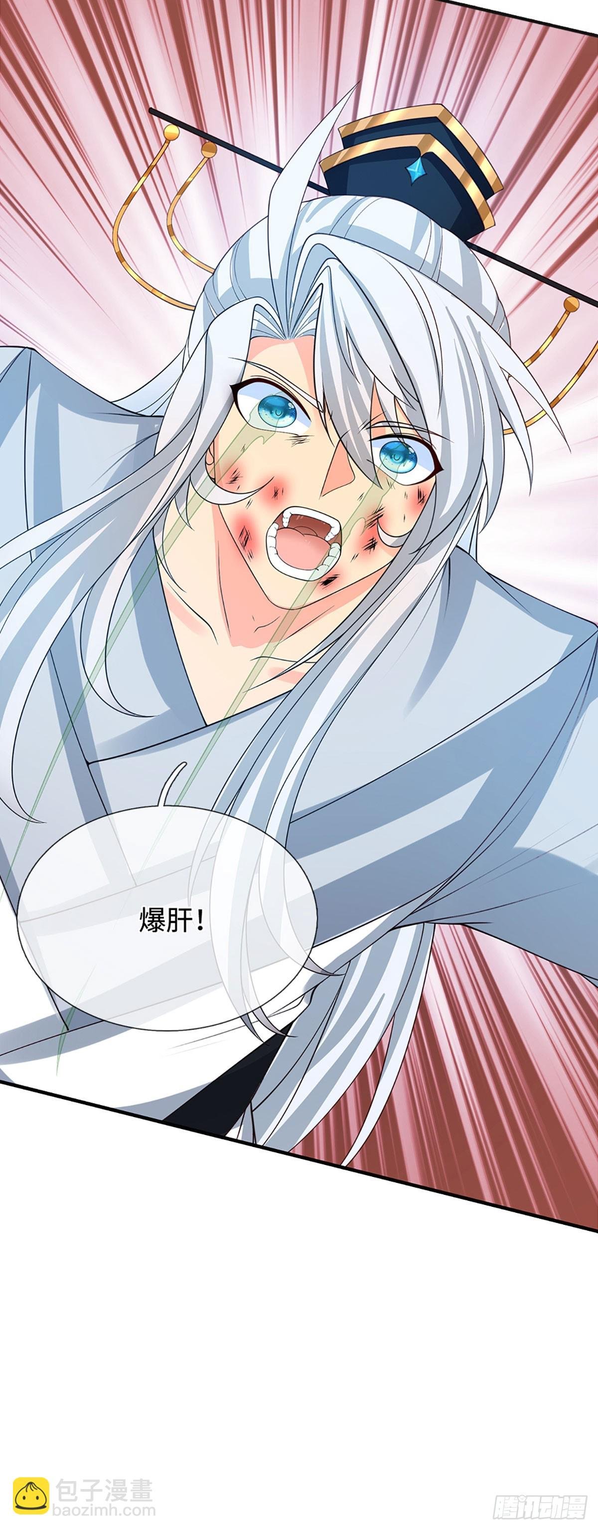 第37话 爆肝反抗