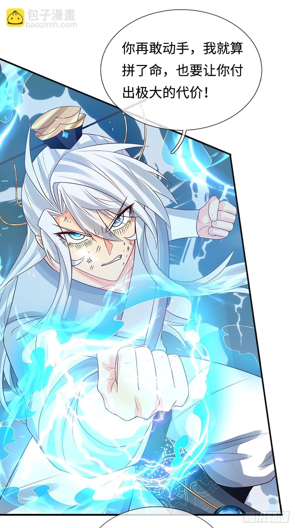 第37话 爆肝反抗