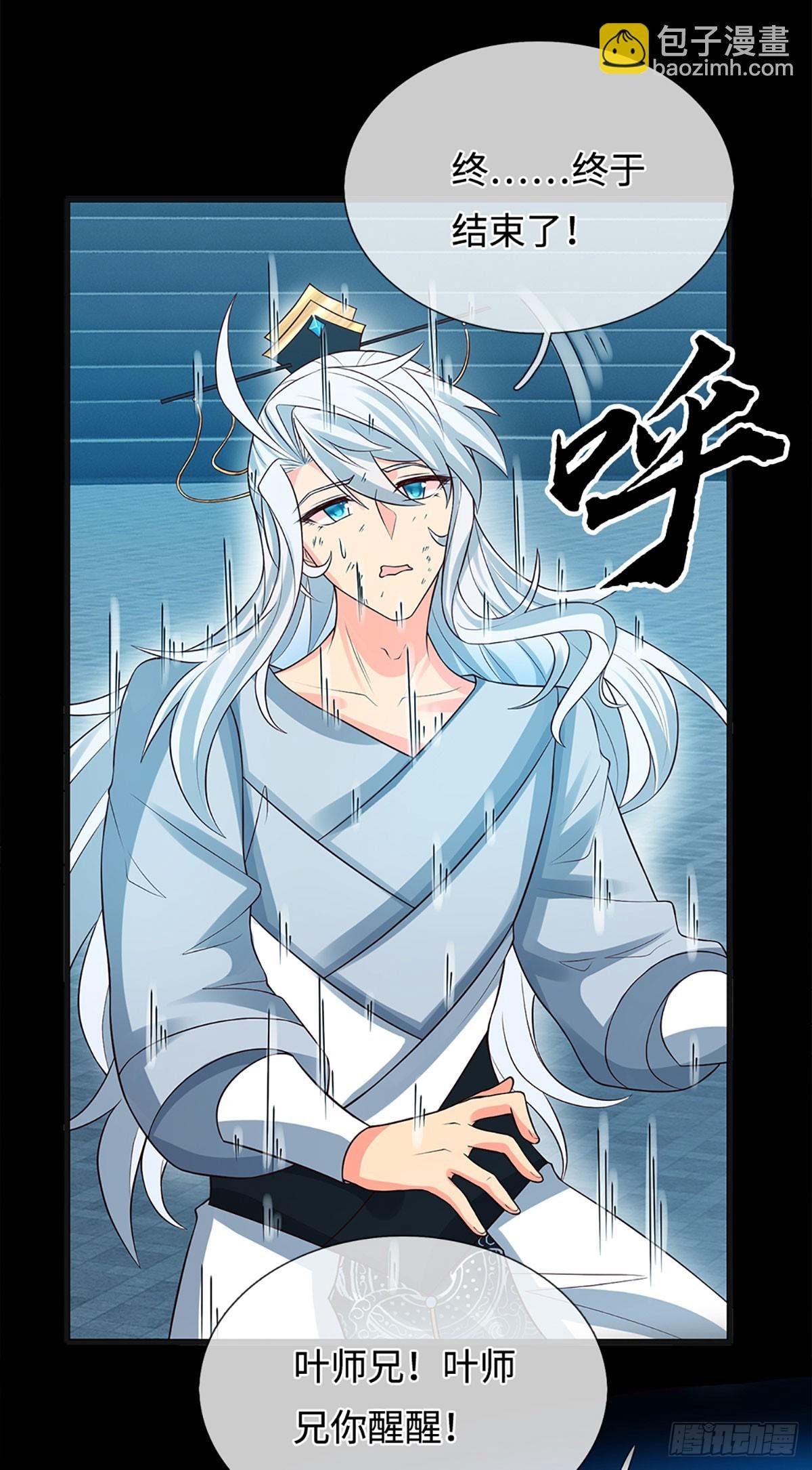 第37话 爆肝反抗