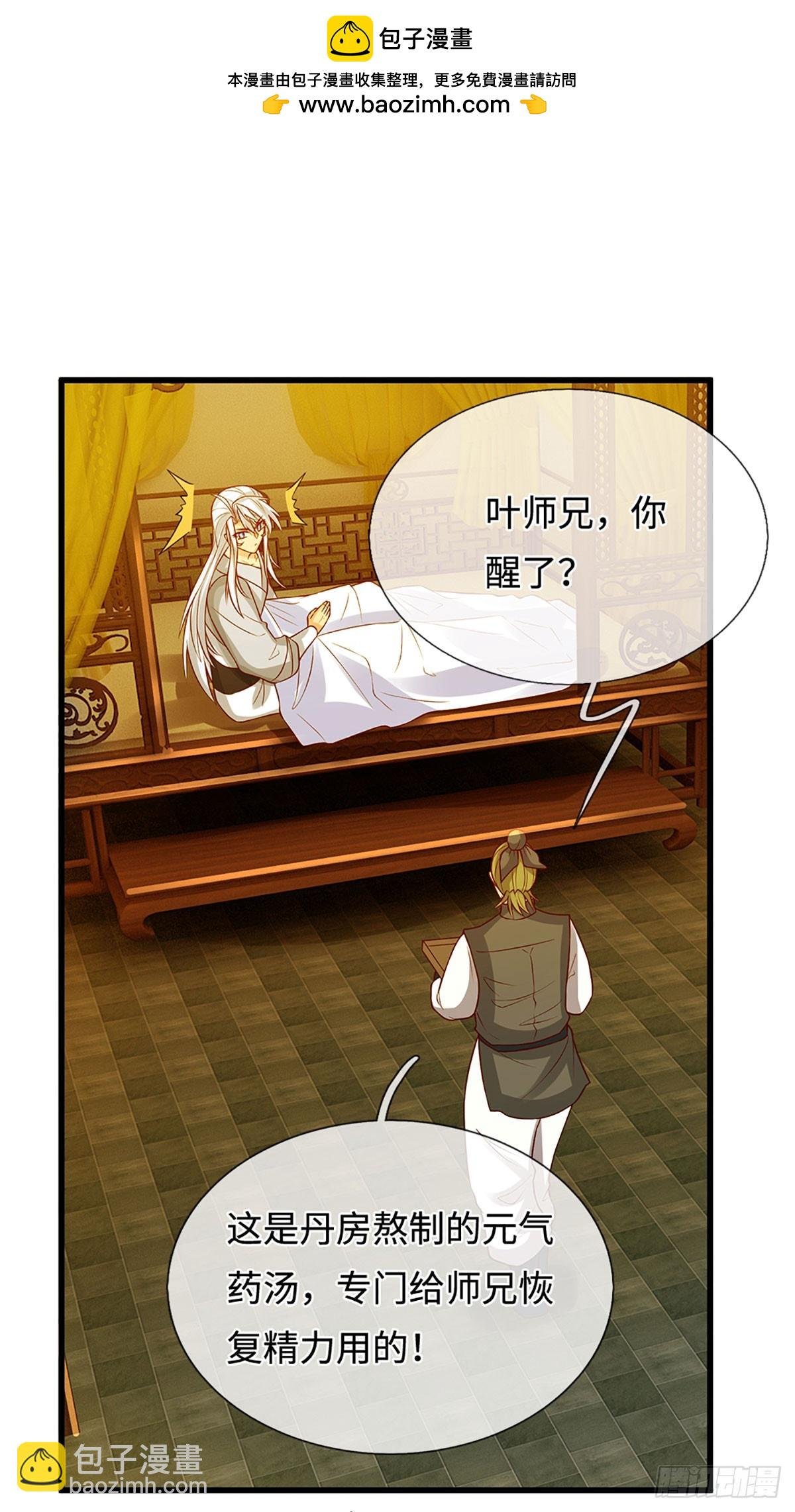 第37话 爆肝反抗