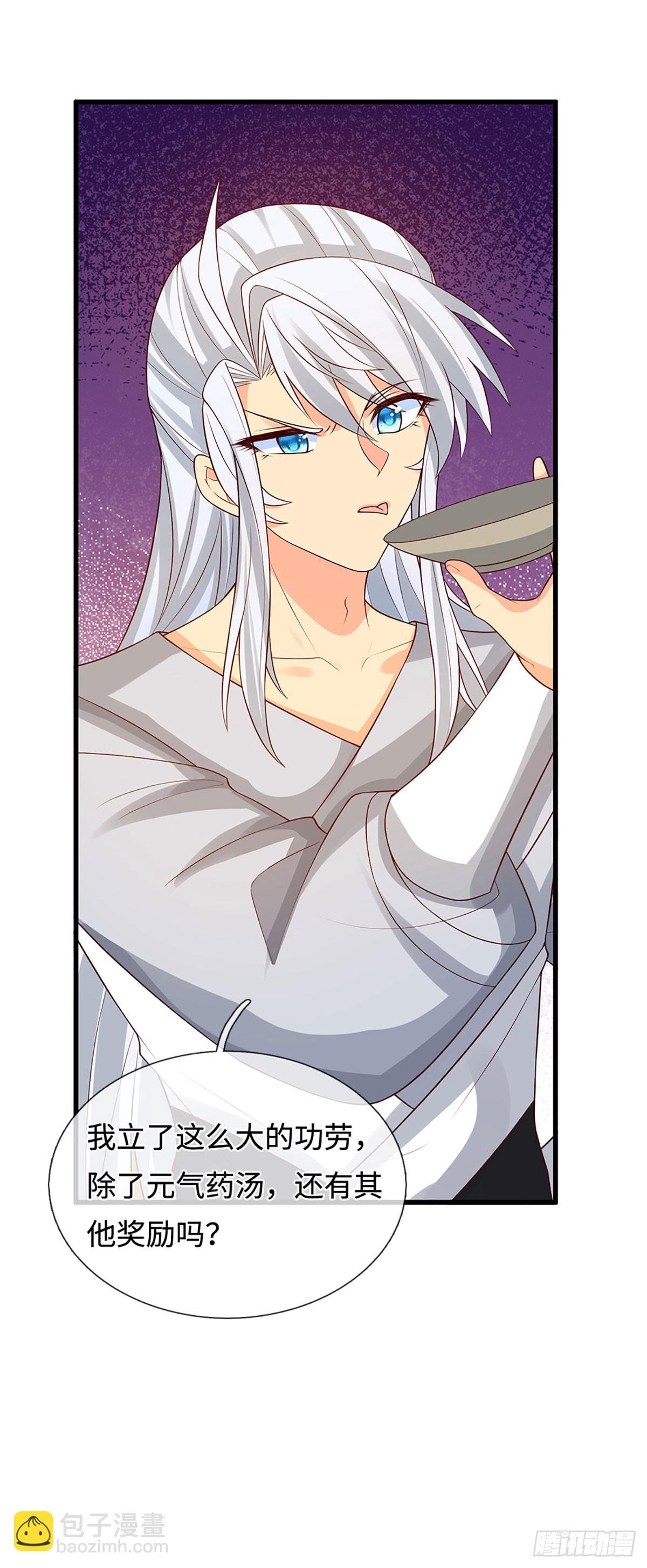第37话 爆肝反抗
