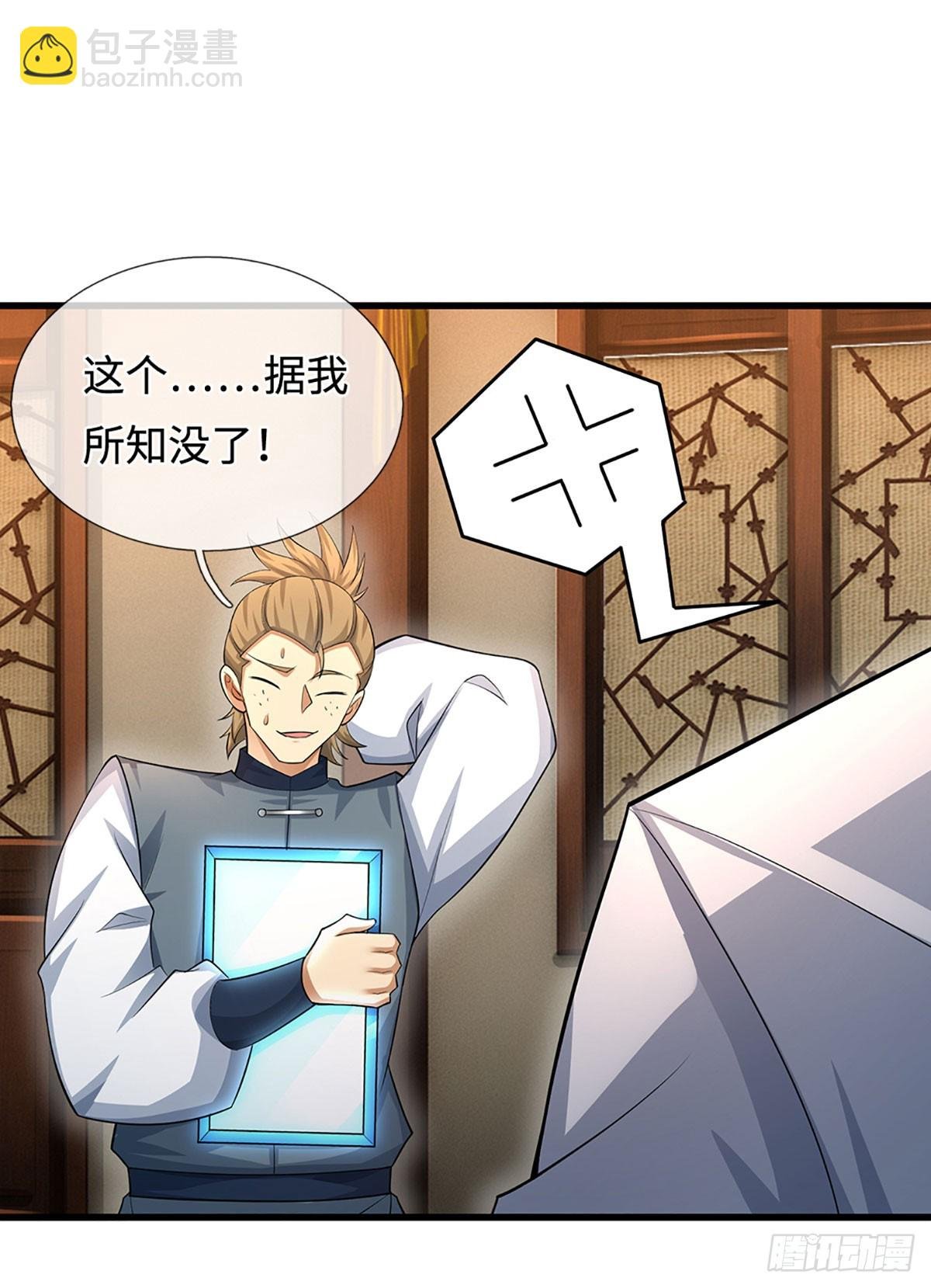 第37话 爆肝反抗