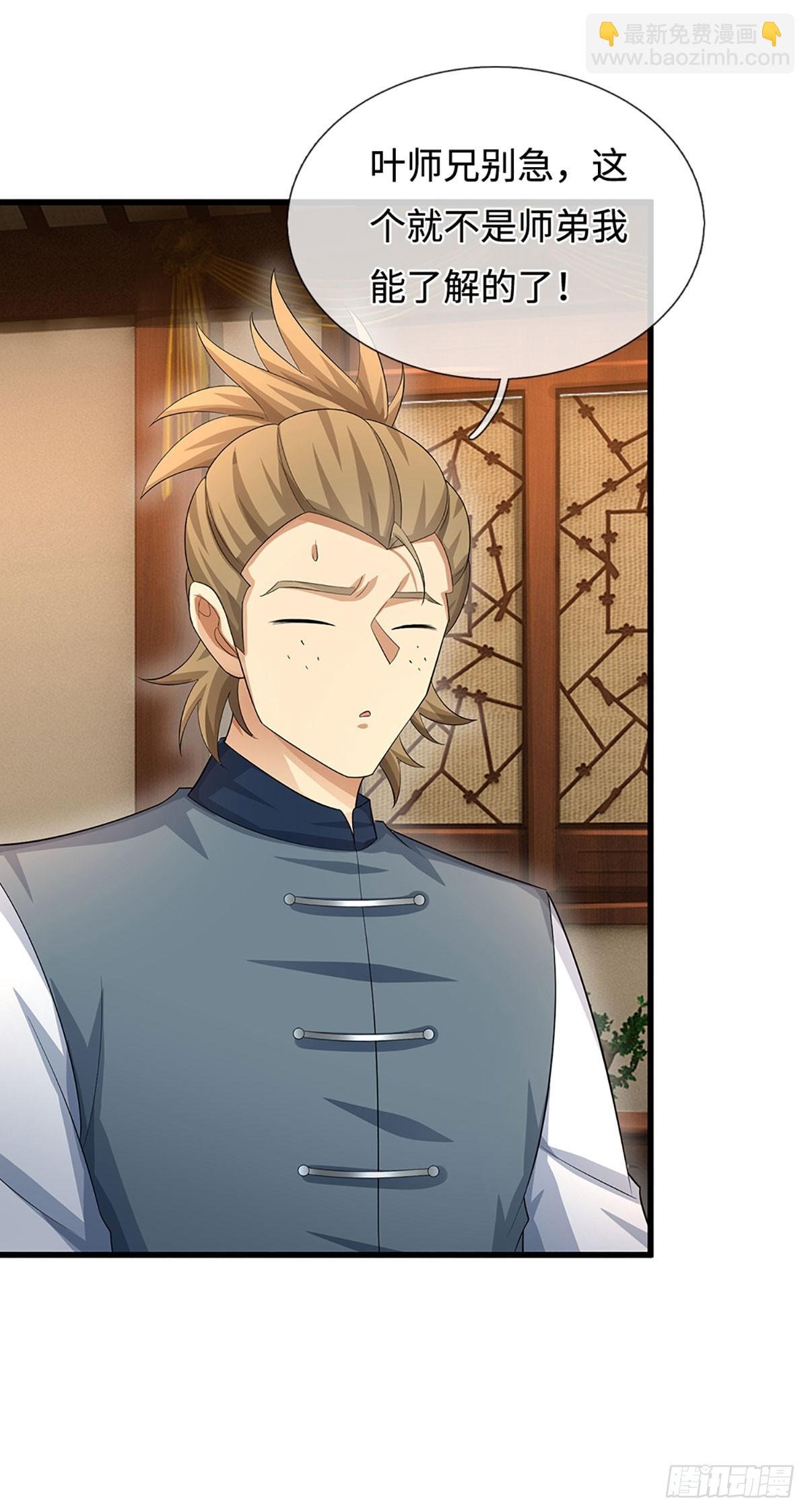 第37话 爆肝反抗