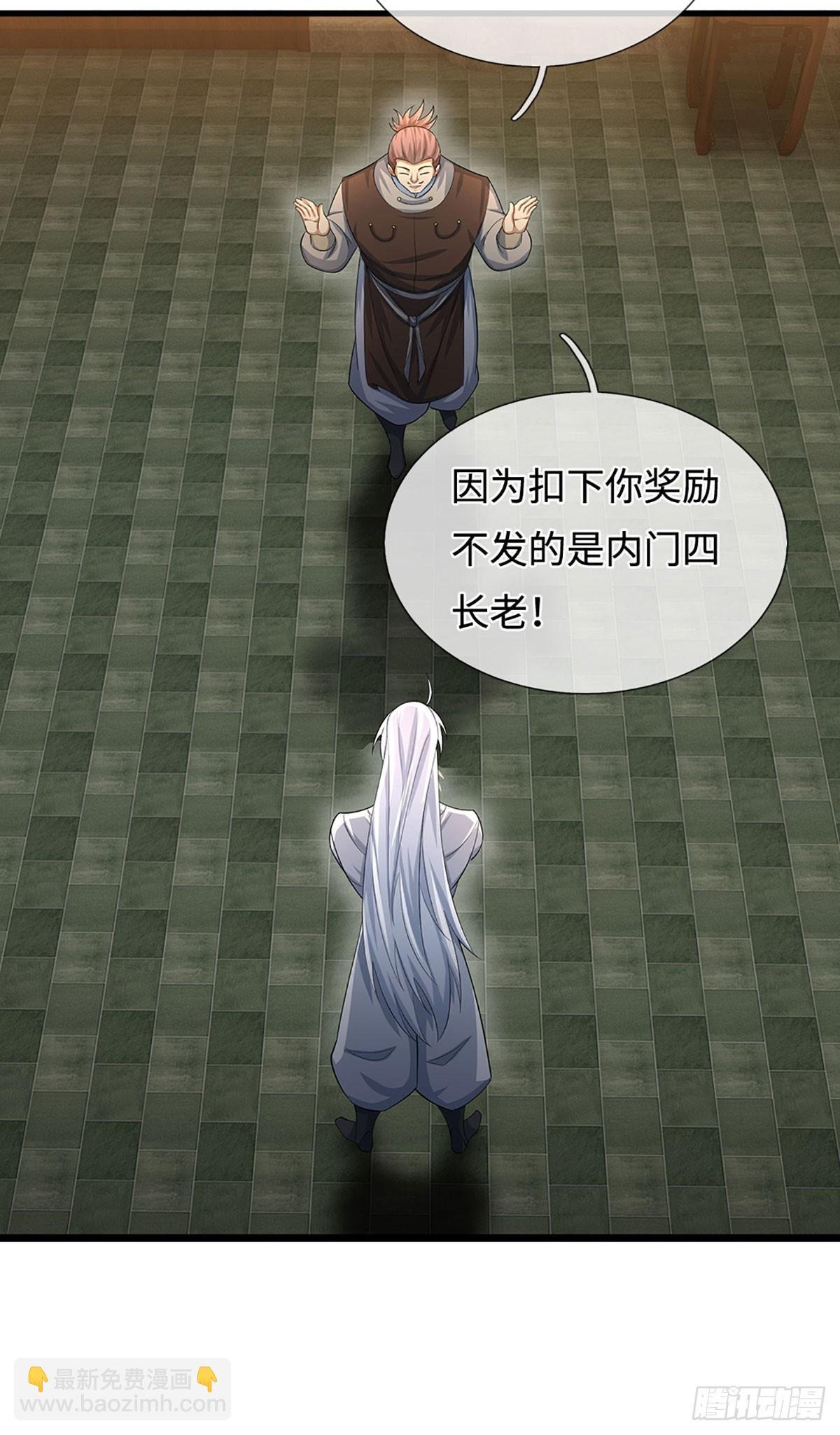 第38话 开不了口