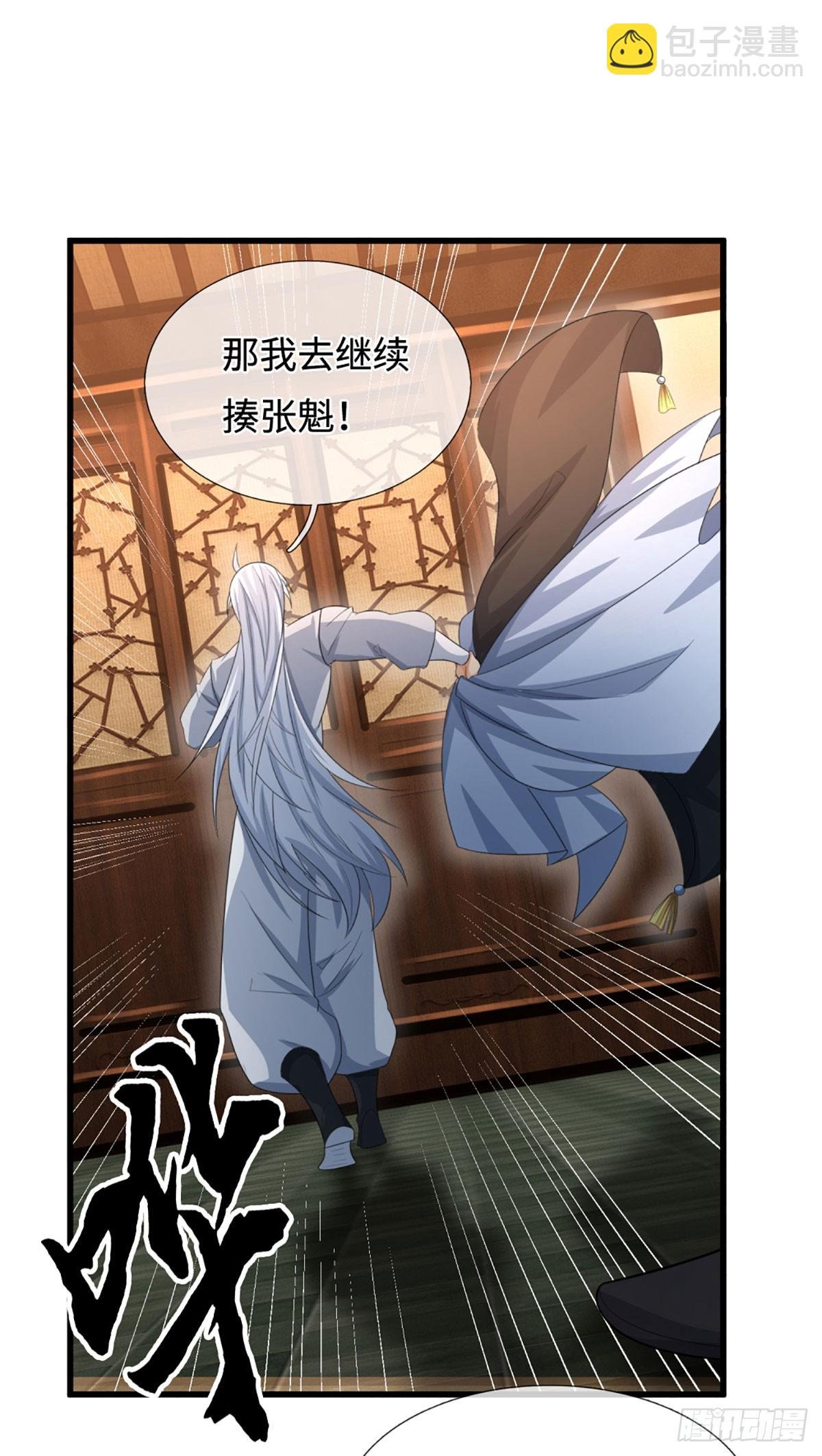 第38话 开不了口