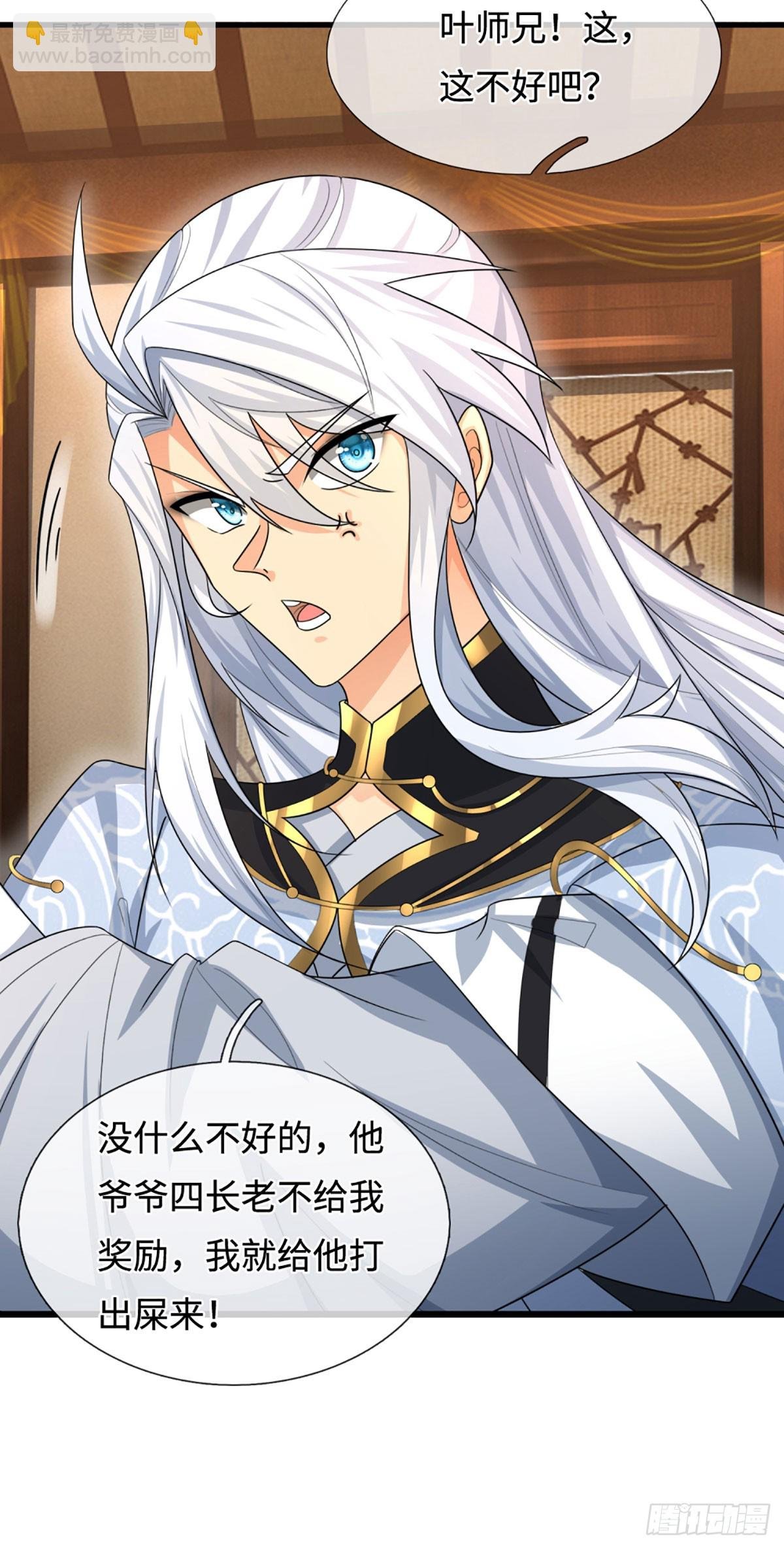 第38话 开不了口