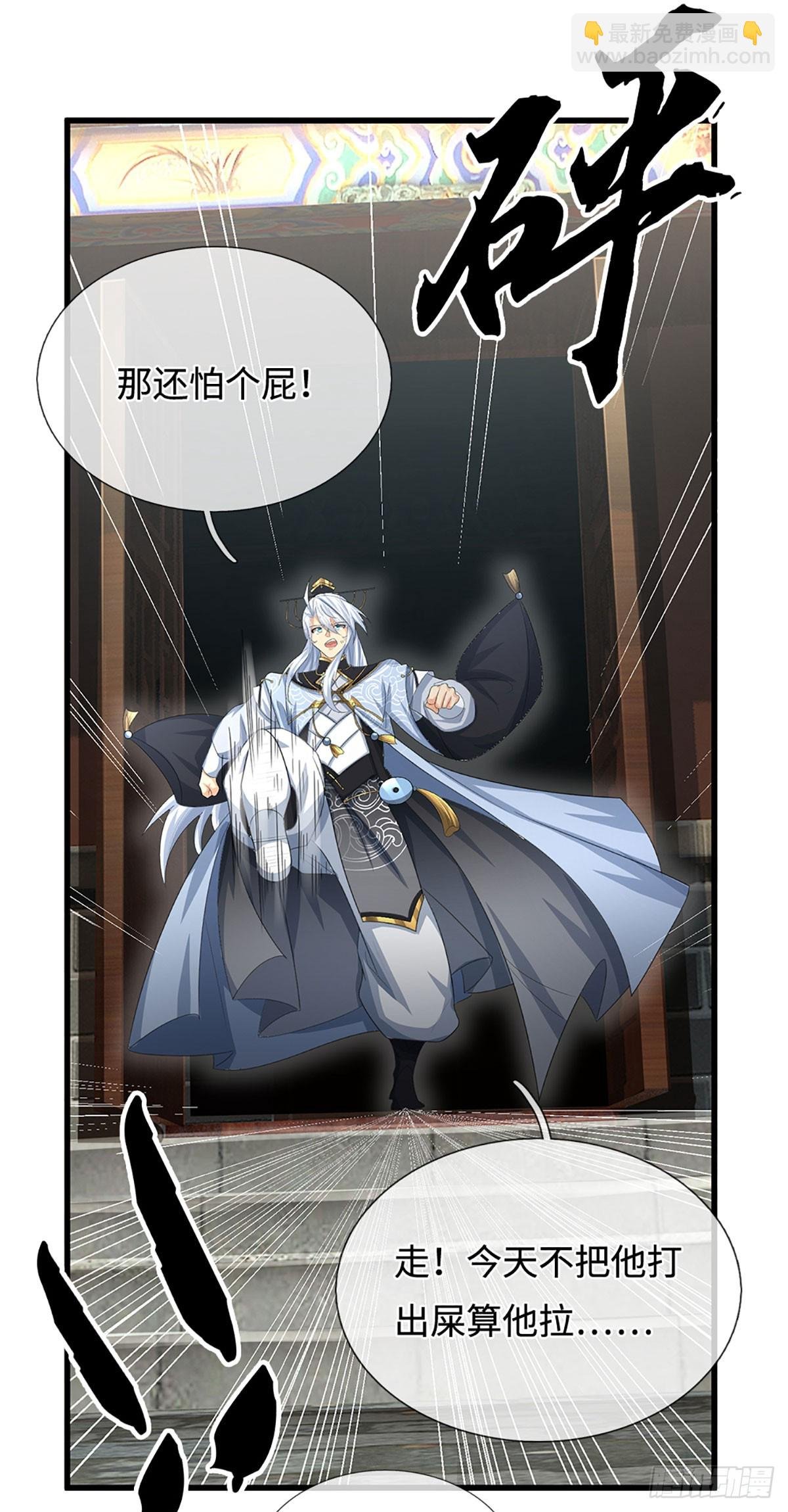 第38话 开不了口