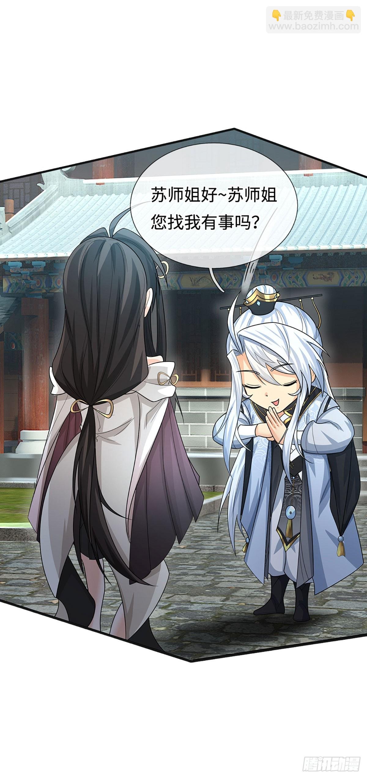 第38话 开不了口
