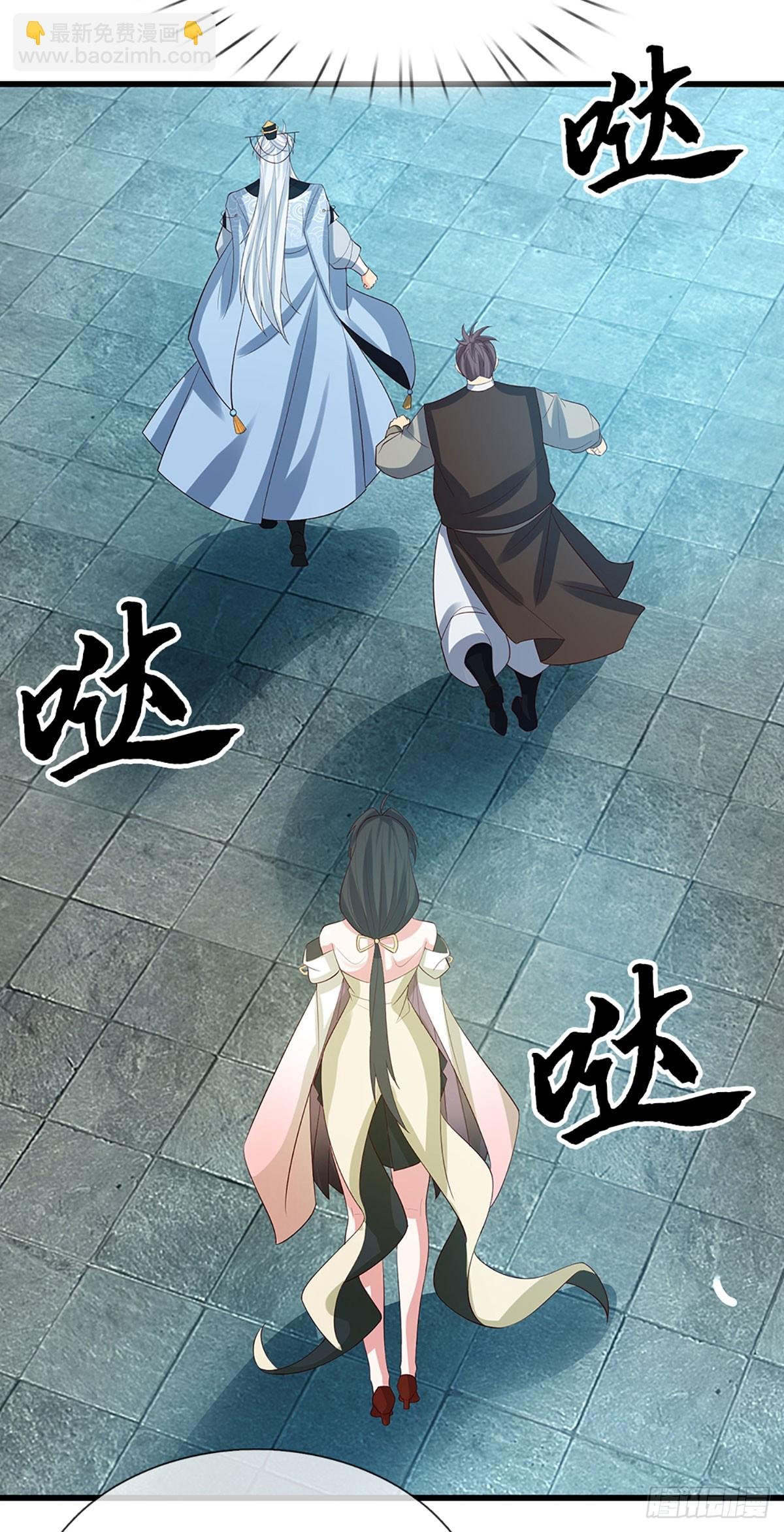 第38话 开不了口