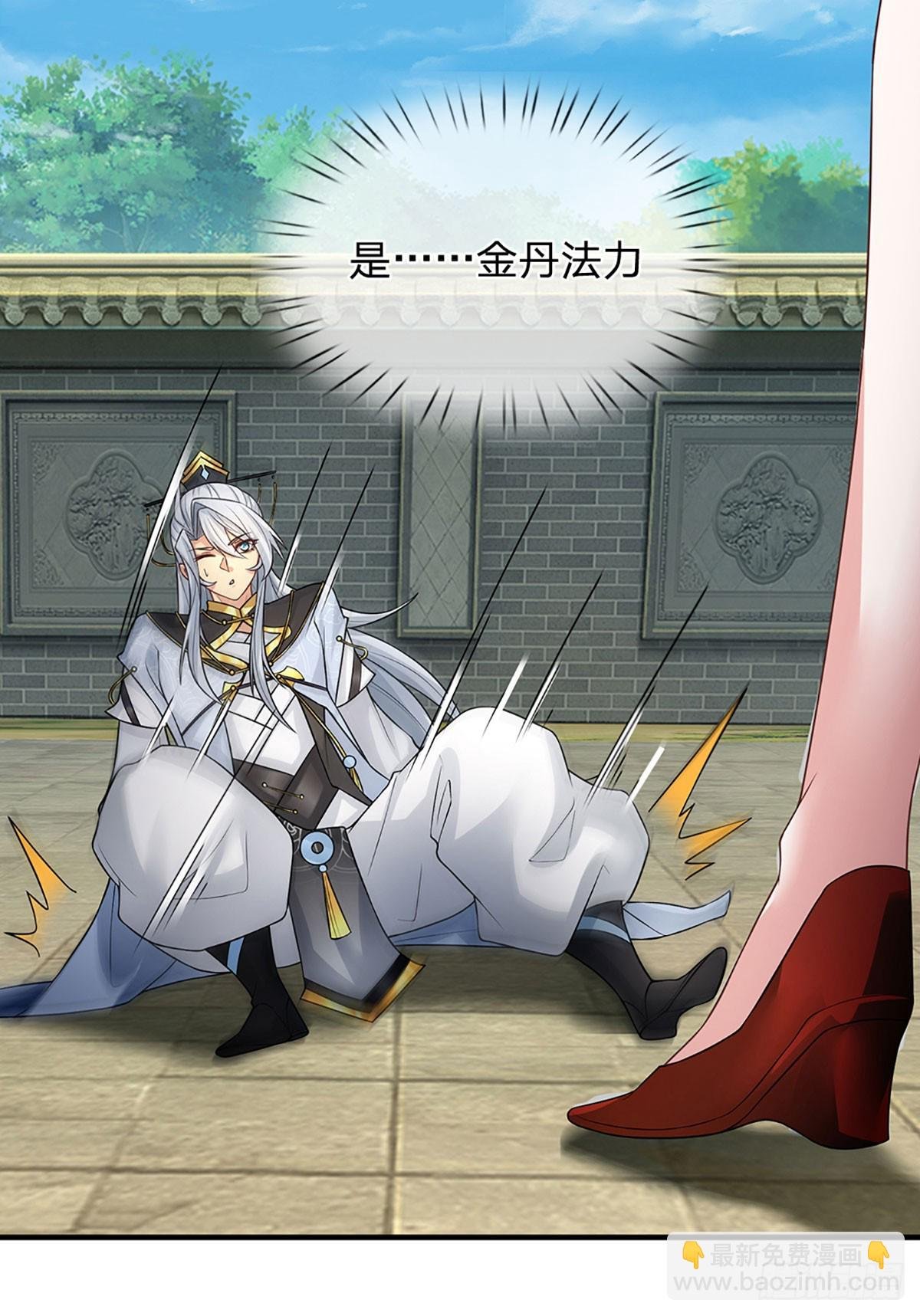 第3话 正式入门