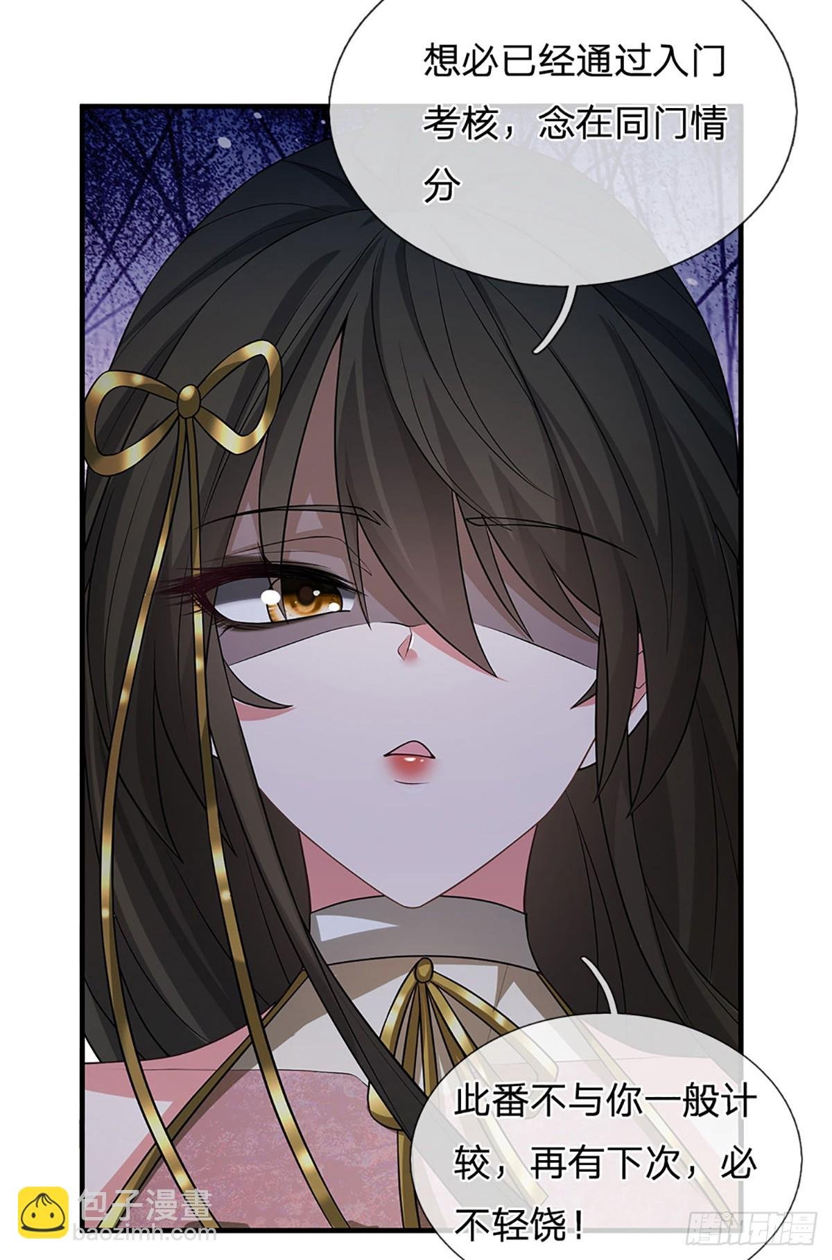 第3话 正式入门