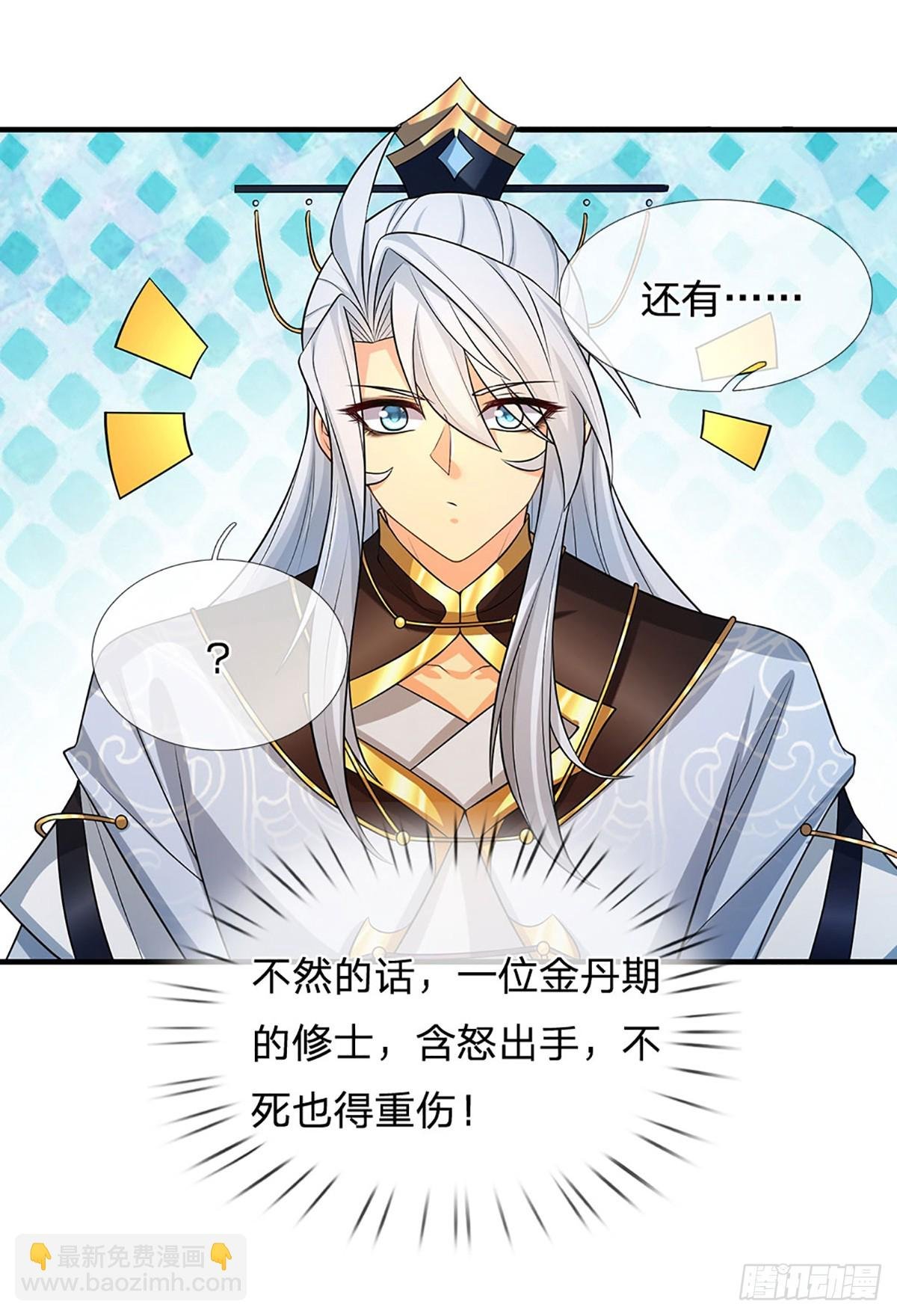 第3话 正式入门
