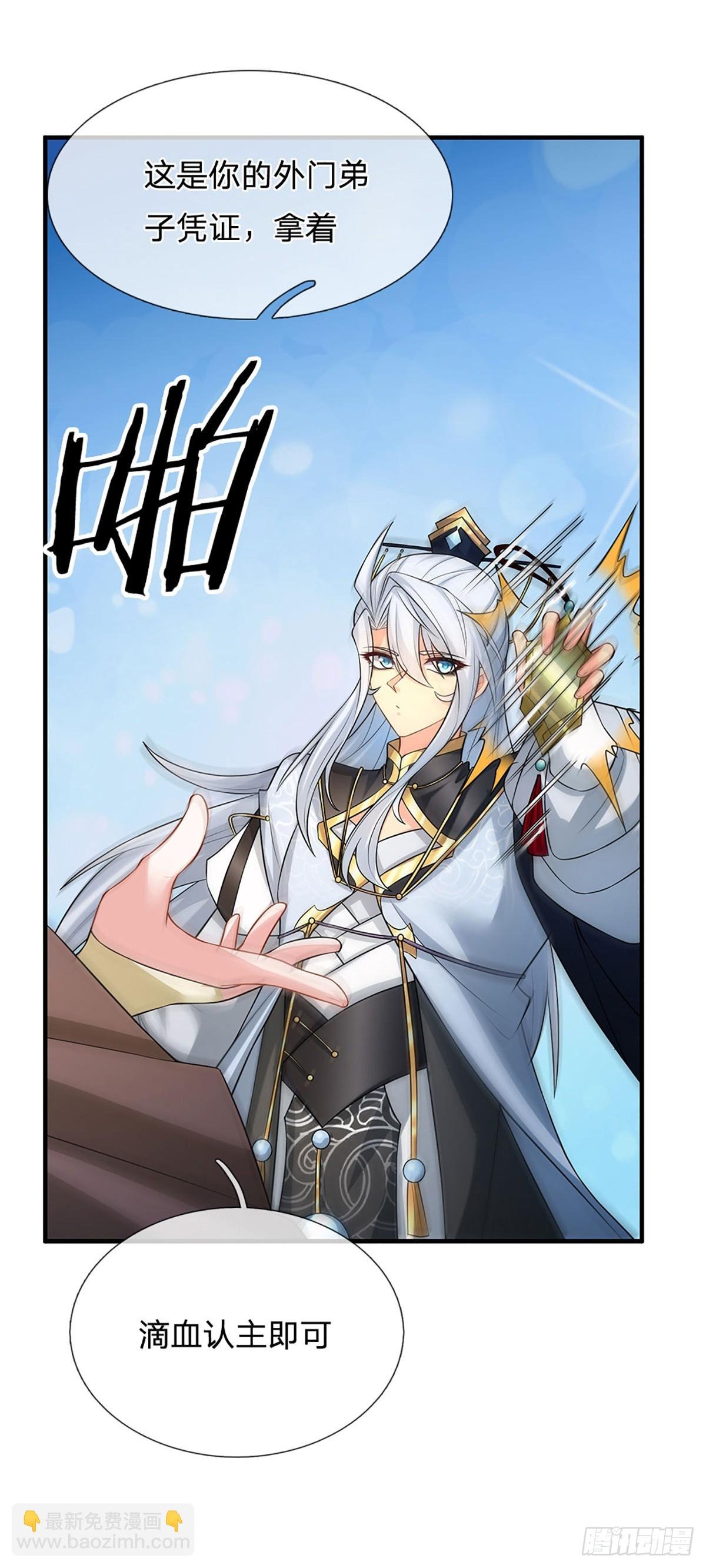 第3话 正式入门