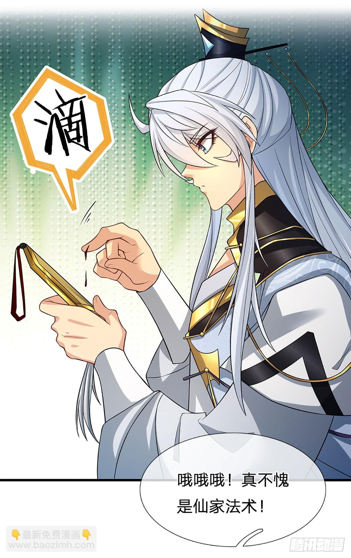 第3话 正式入门