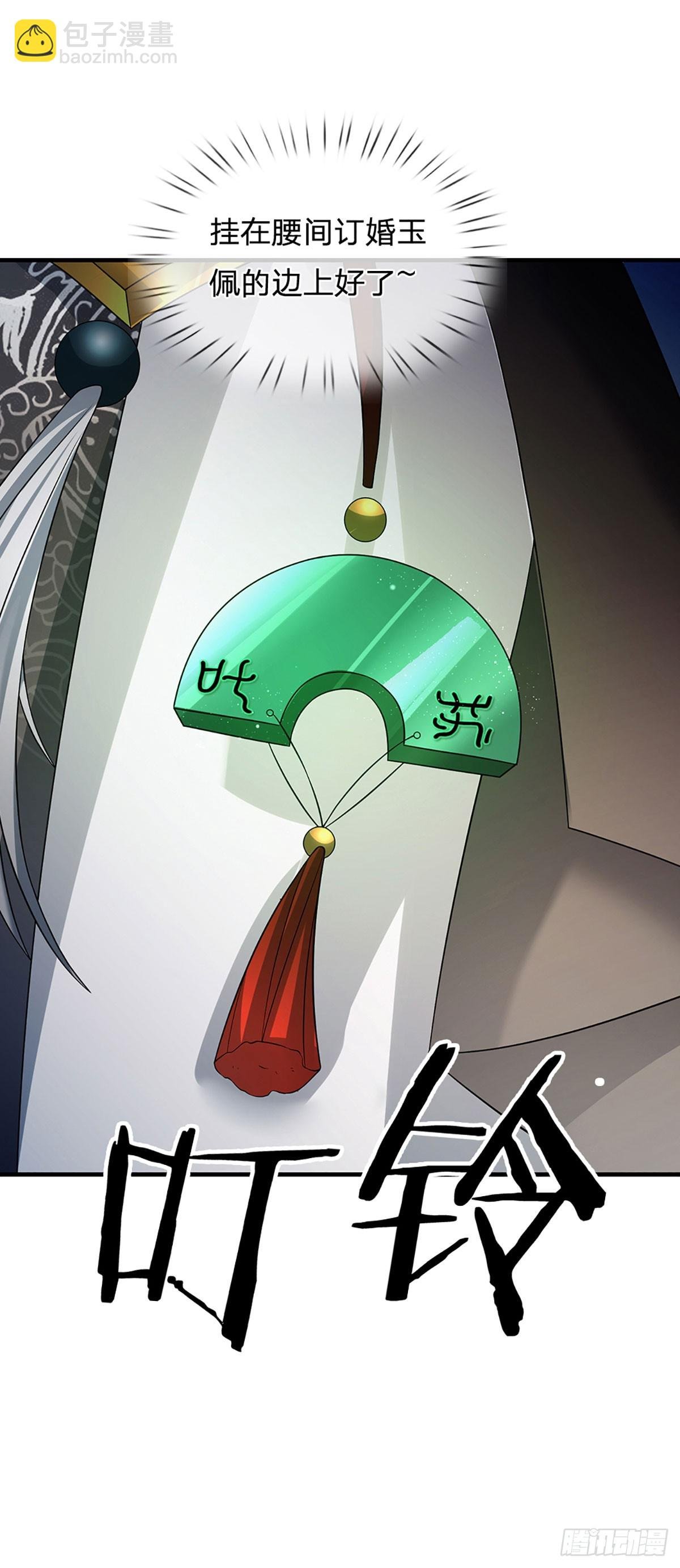第3话 正式入门