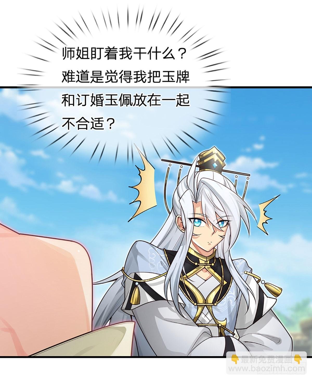 第3话 正式入门