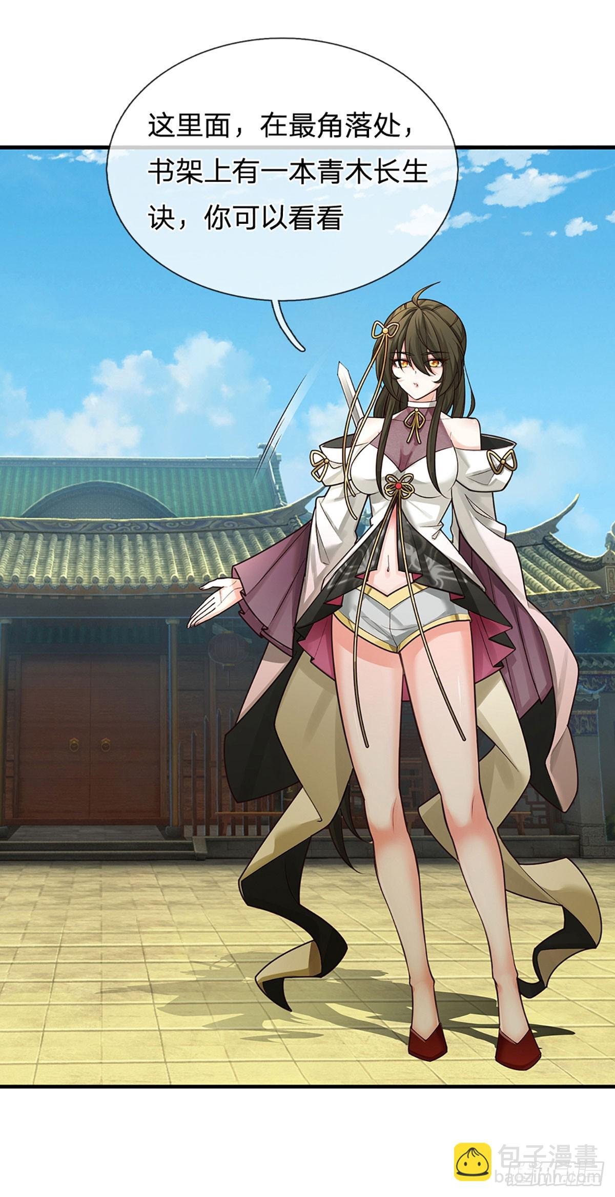 第3话 正式入门