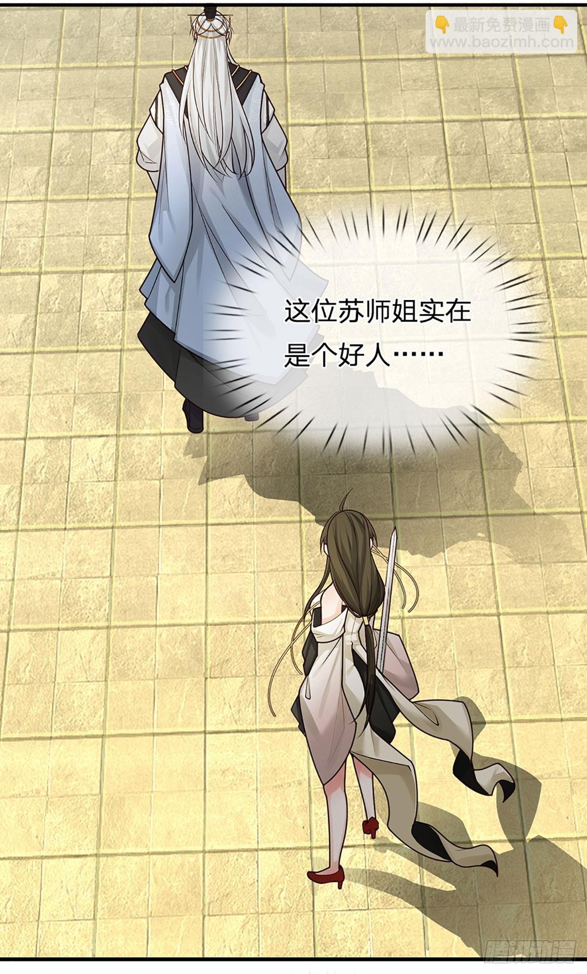 第3话 正式入门
