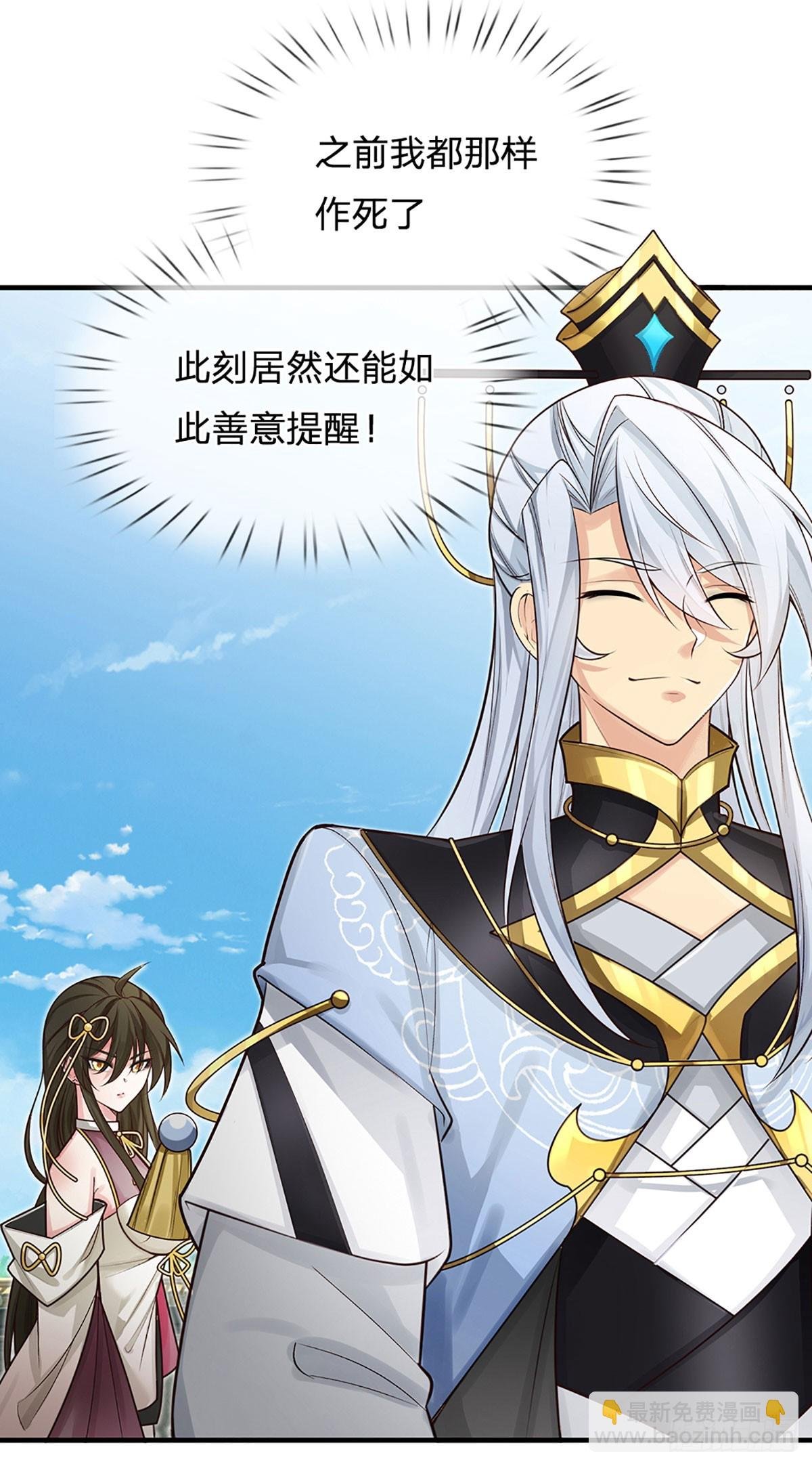 第3话 正式入门