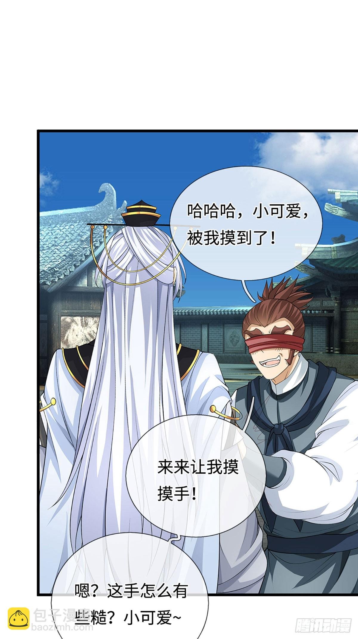 第39话 我是来揍你的！
