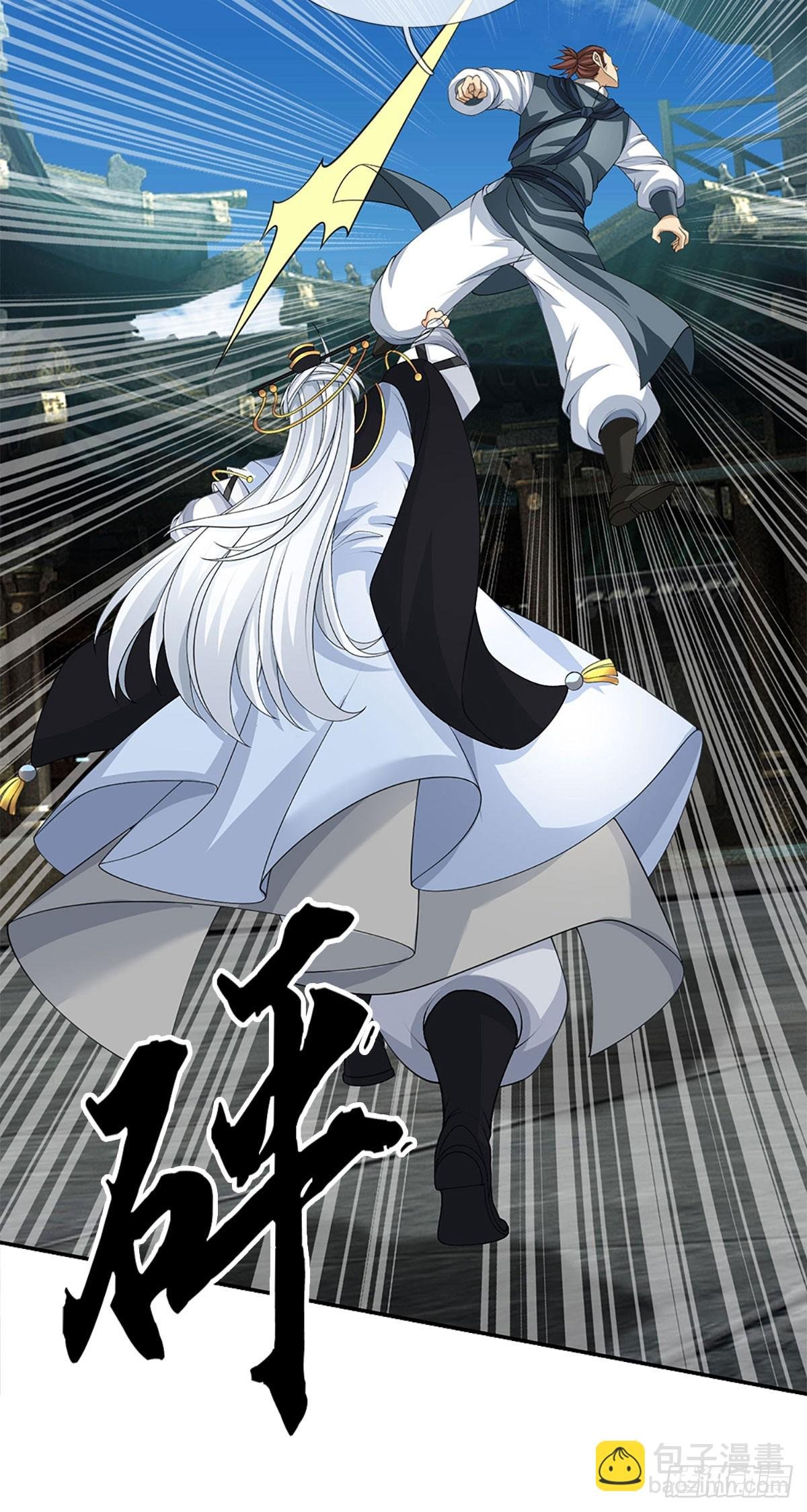 第39话 我是来揍你的！