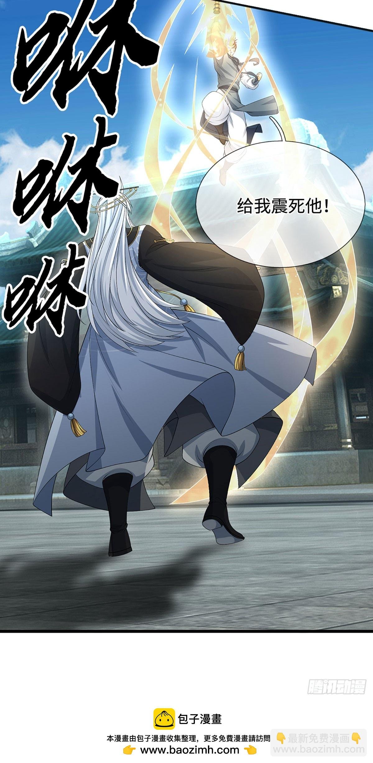 第39话 我是来揍你的！