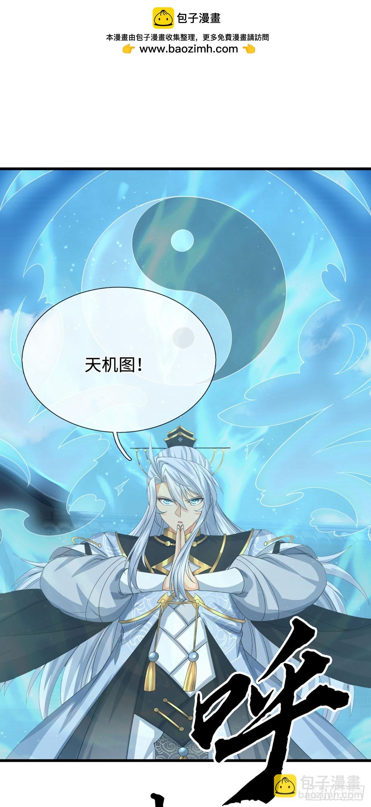 第40话 今天就打服你