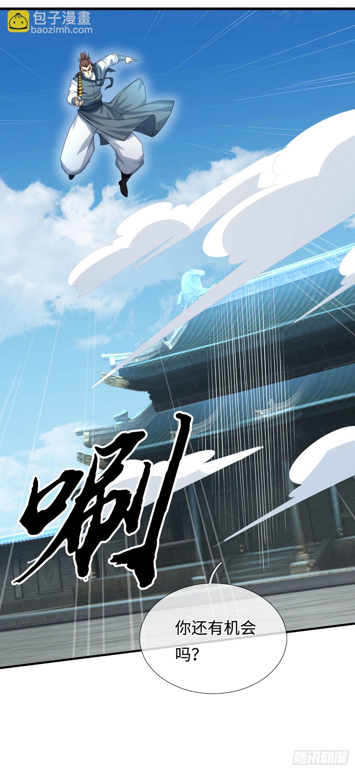第40话 今天就打服你