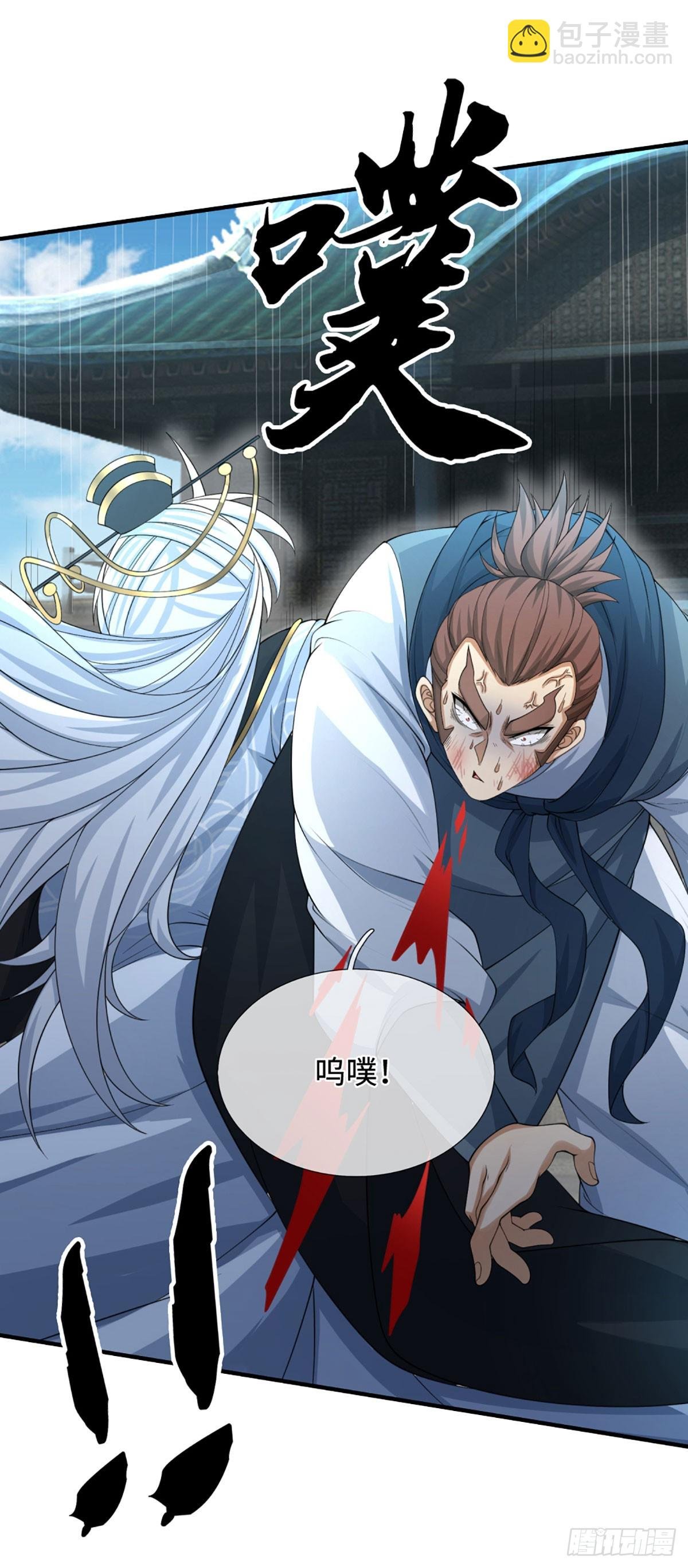 第40话 今天就打服你