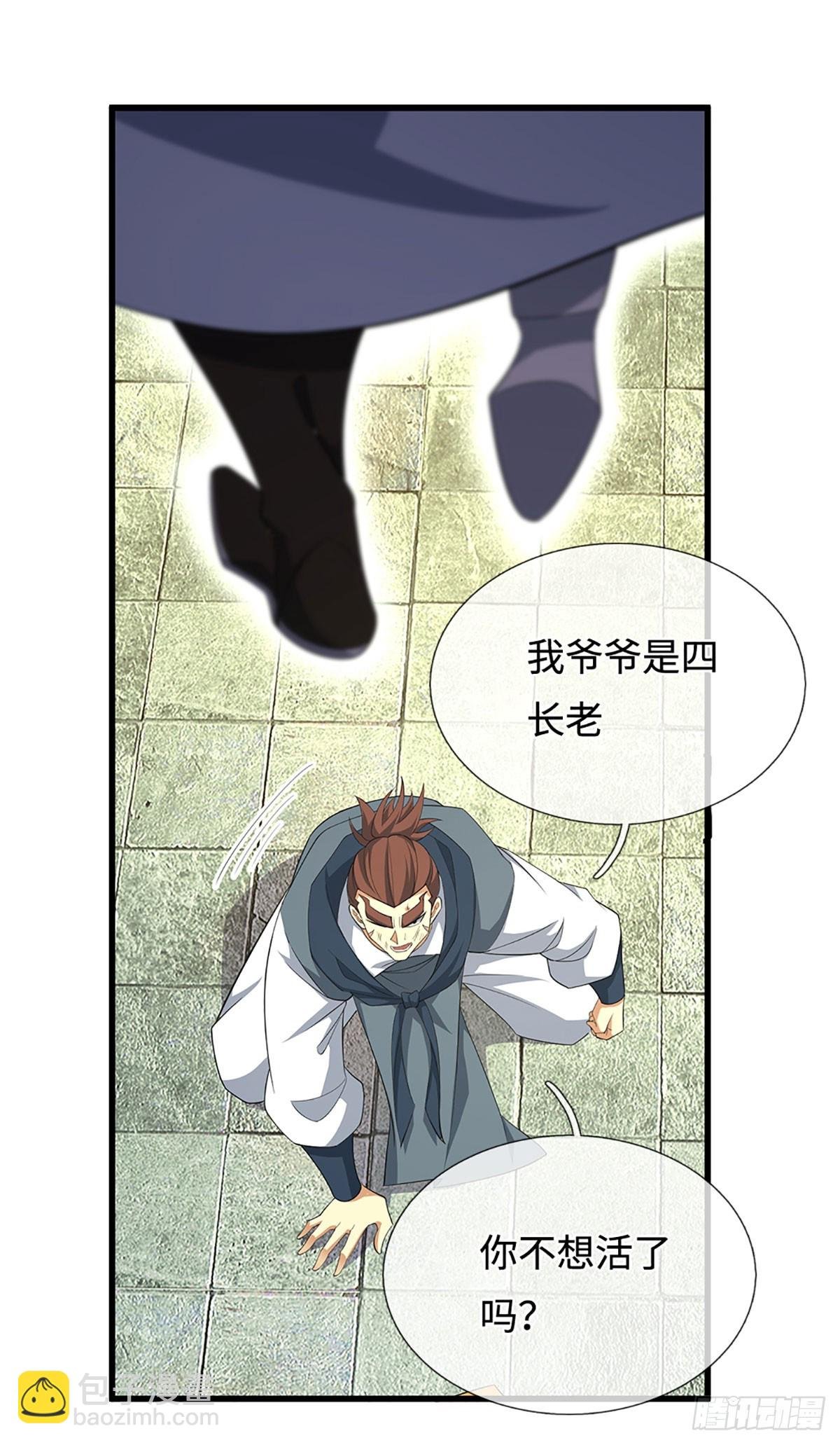 第40话 今天就打服你