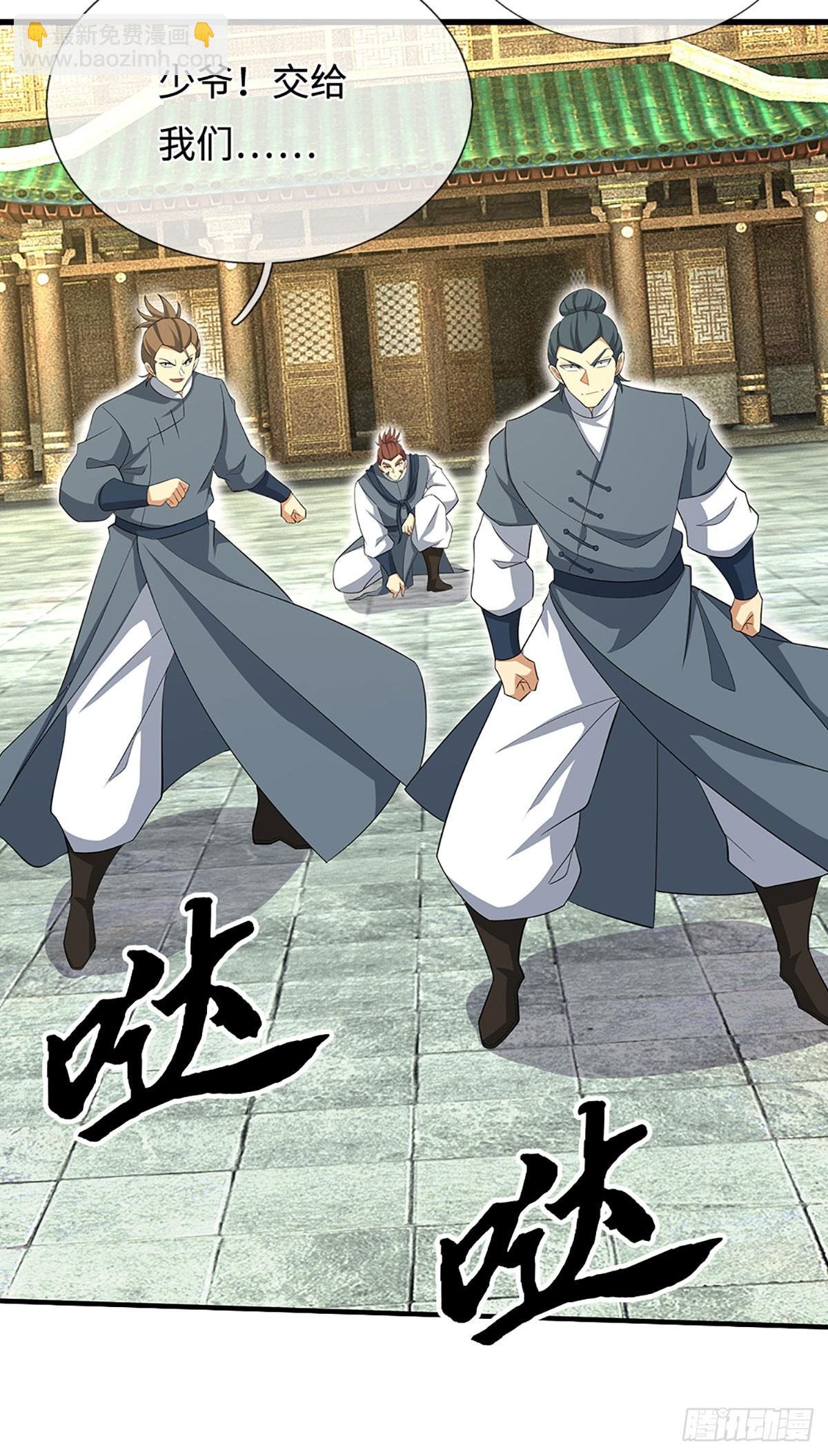 第40话 今天就打服你
