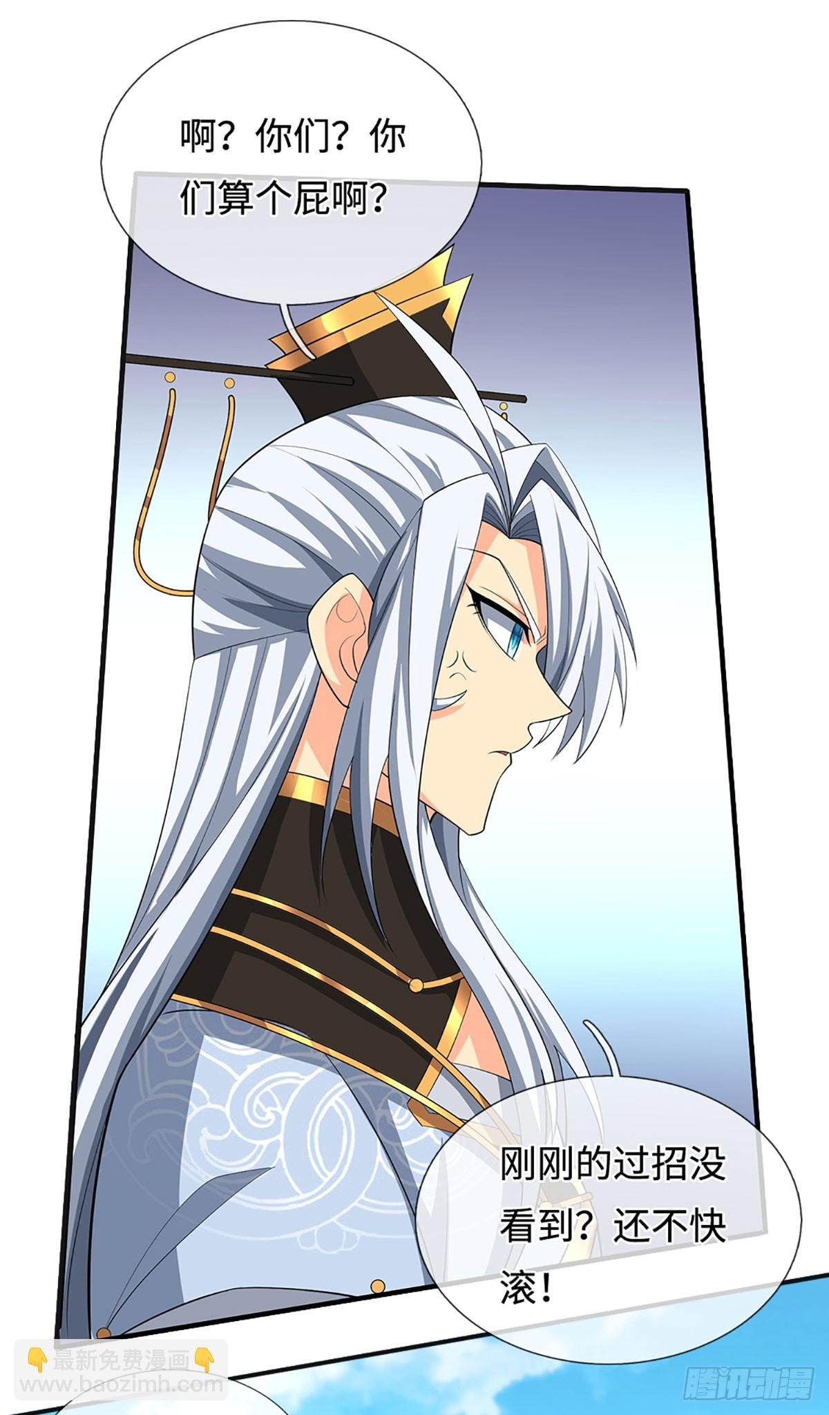 第40话 今天就打服你