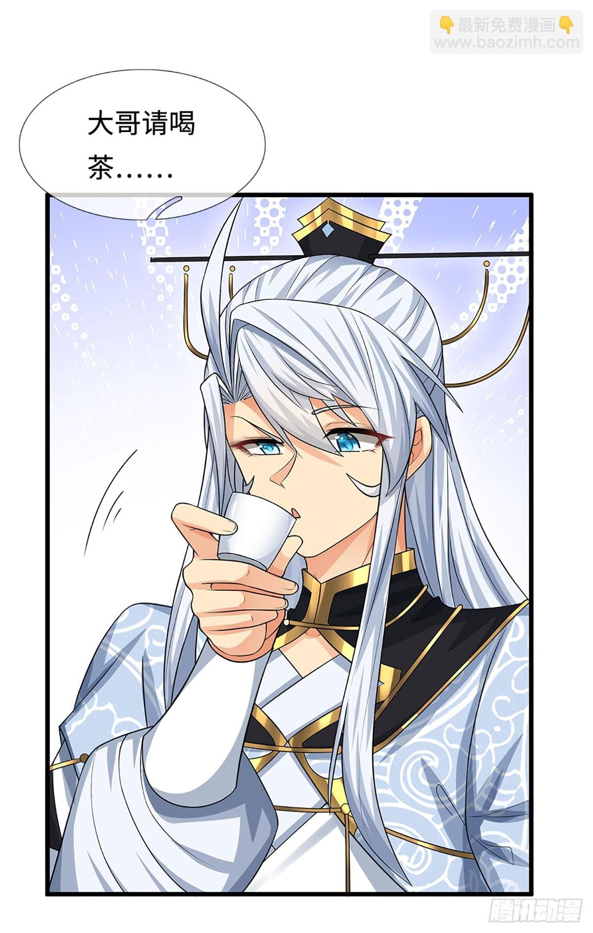 第40话 今天就打服你