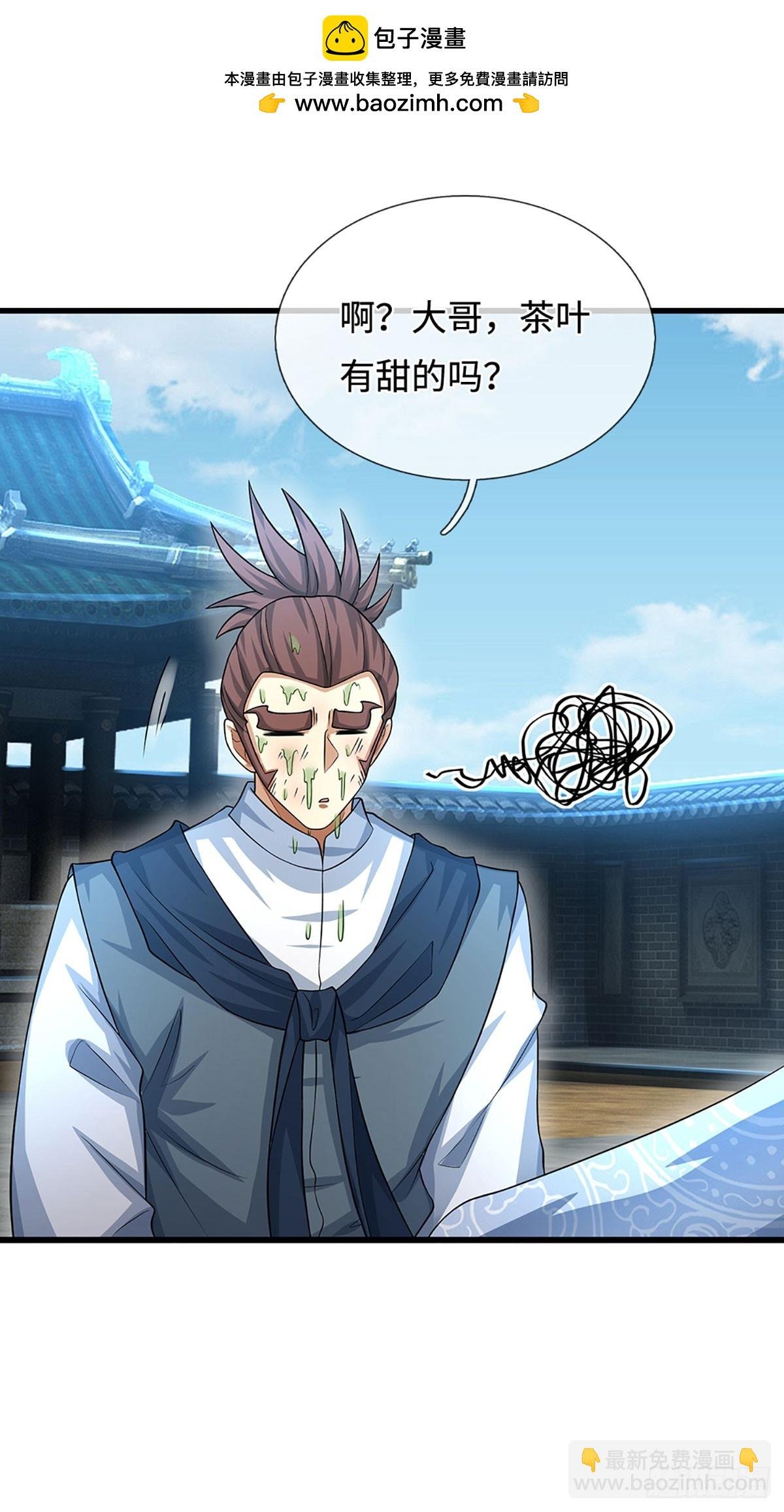第40话 今天就打服你