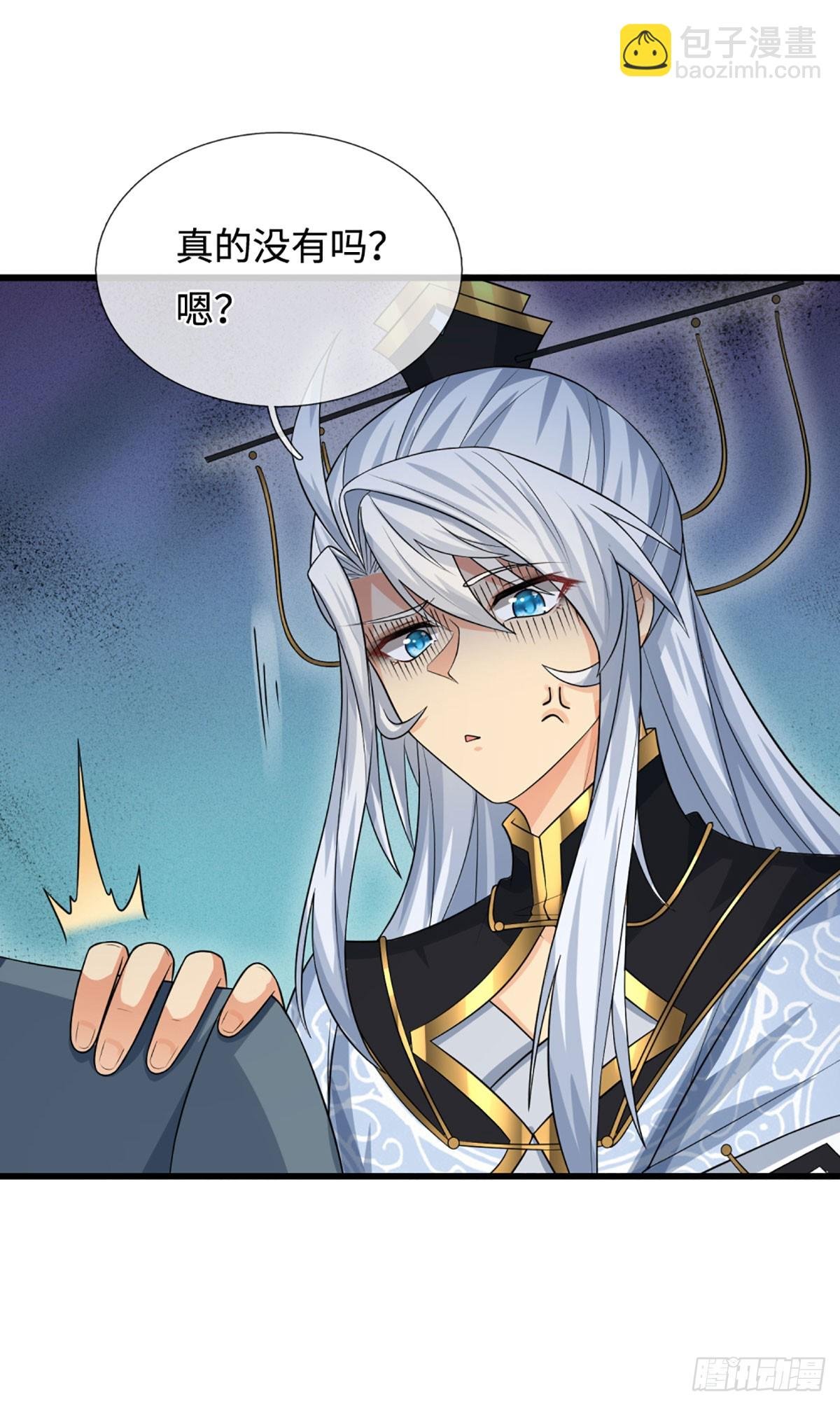 第40话 今天就打服你