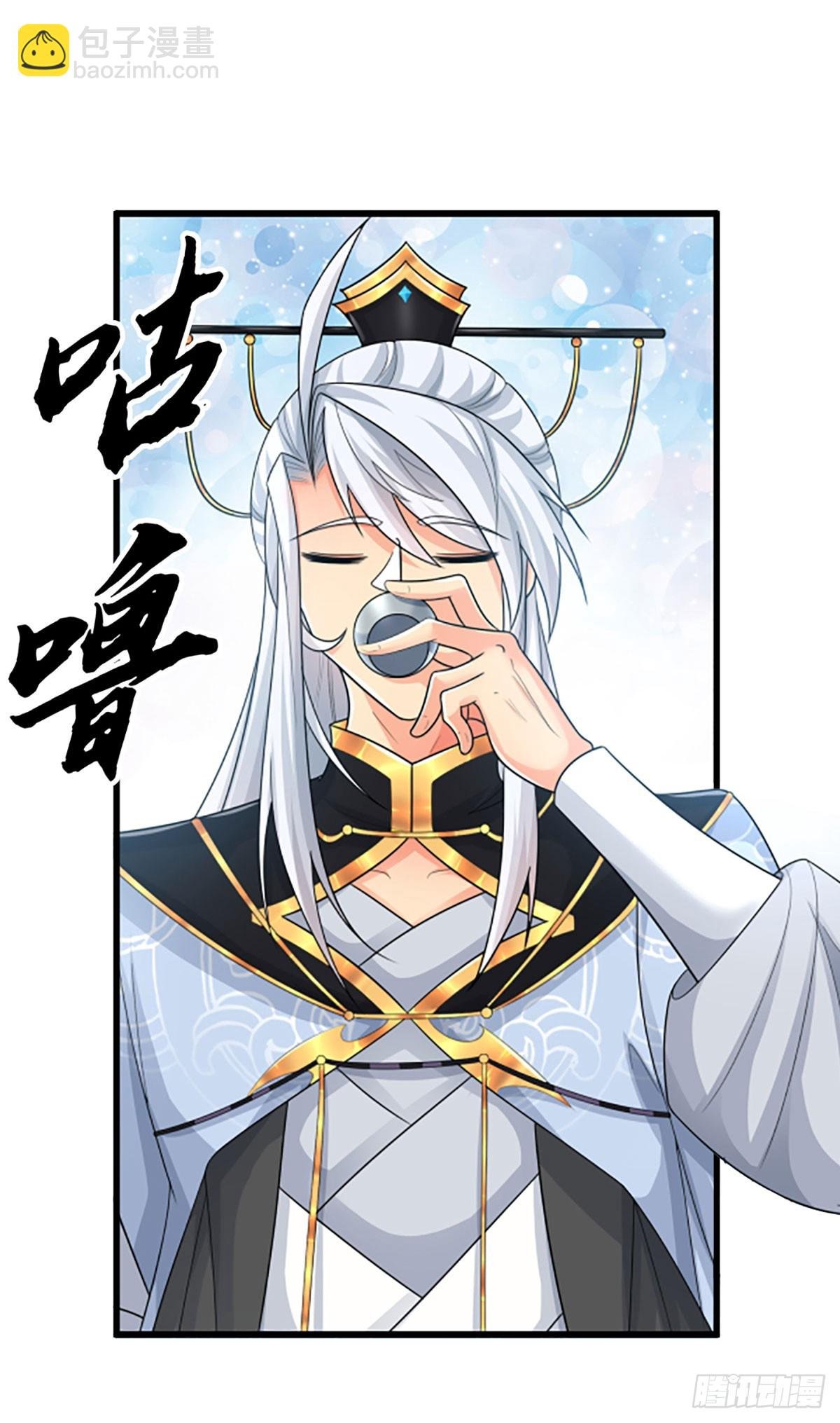 第41话 护花使者任务