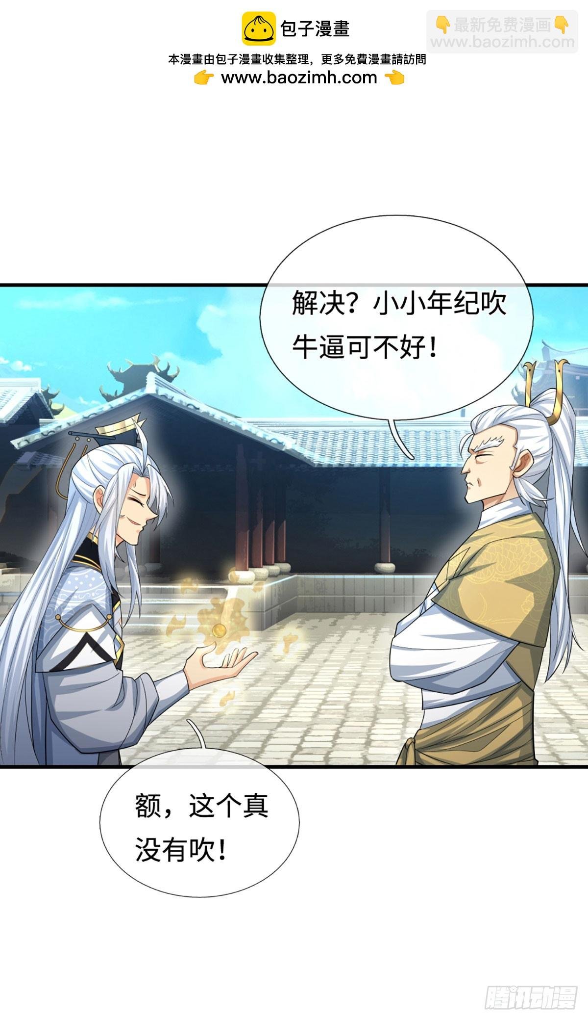 第42话 嘴硬心软