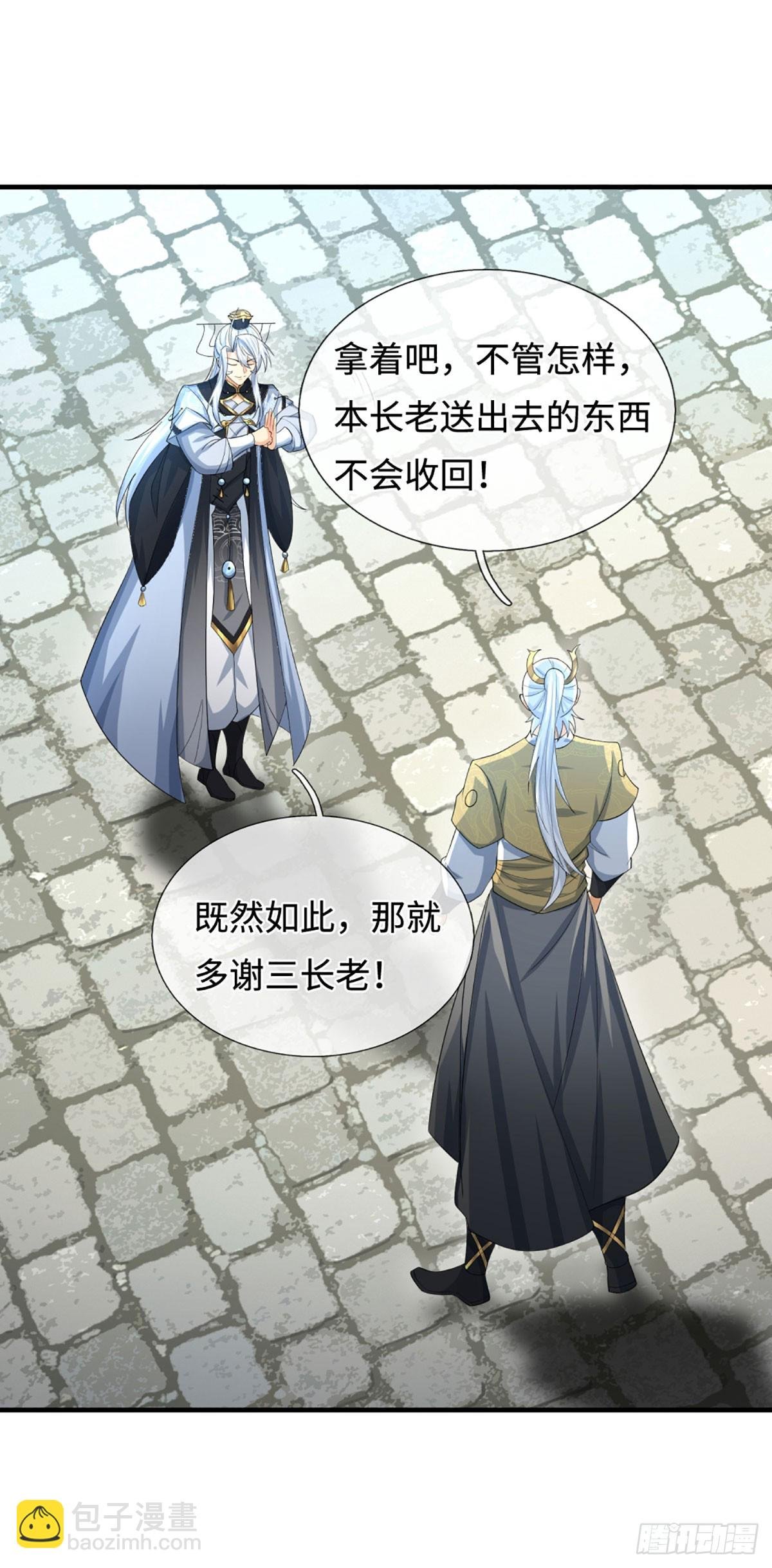 第42话 嘴硬心软
